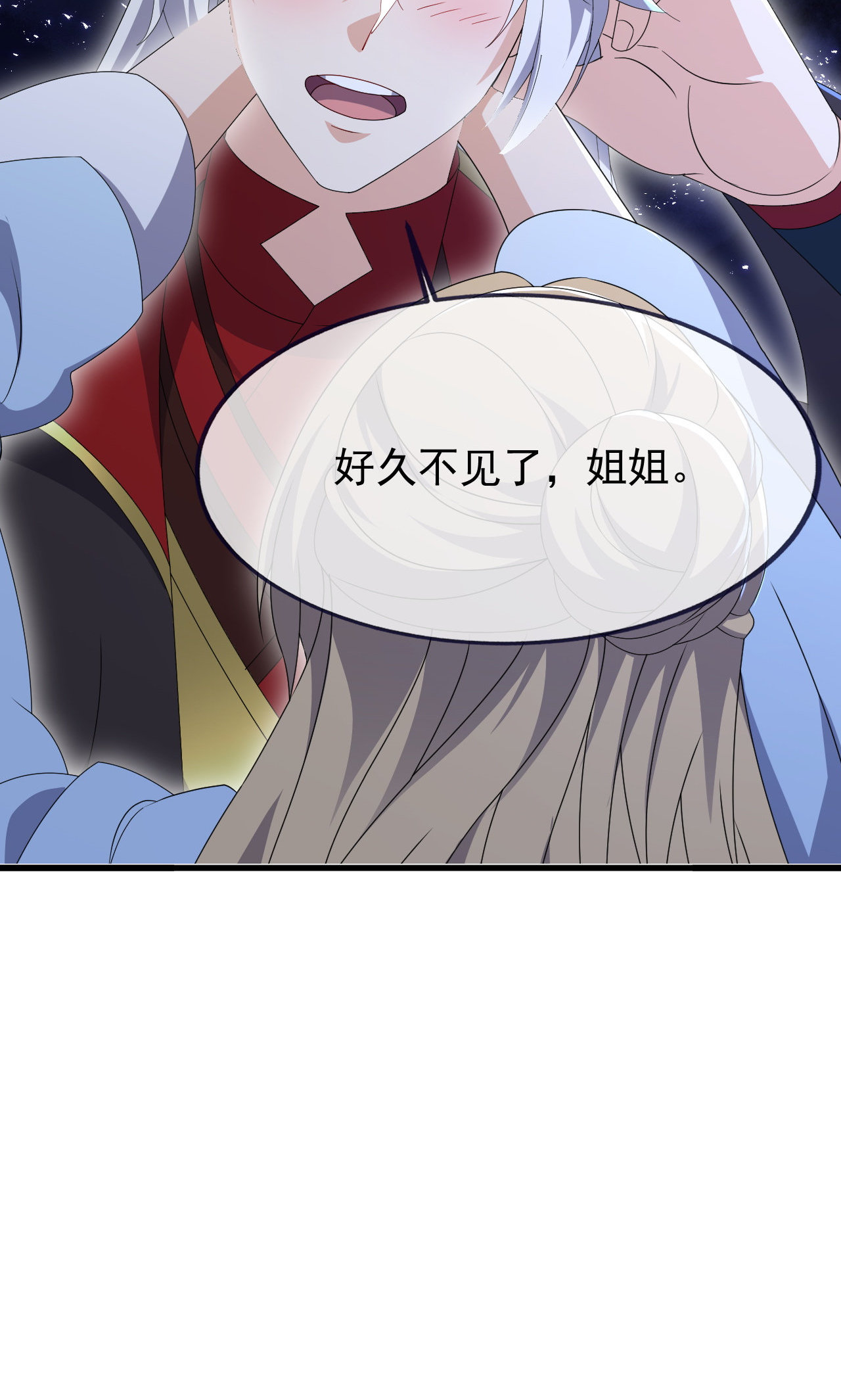 仙武帝尊 - 第864话 真是个美人 - 第67张图