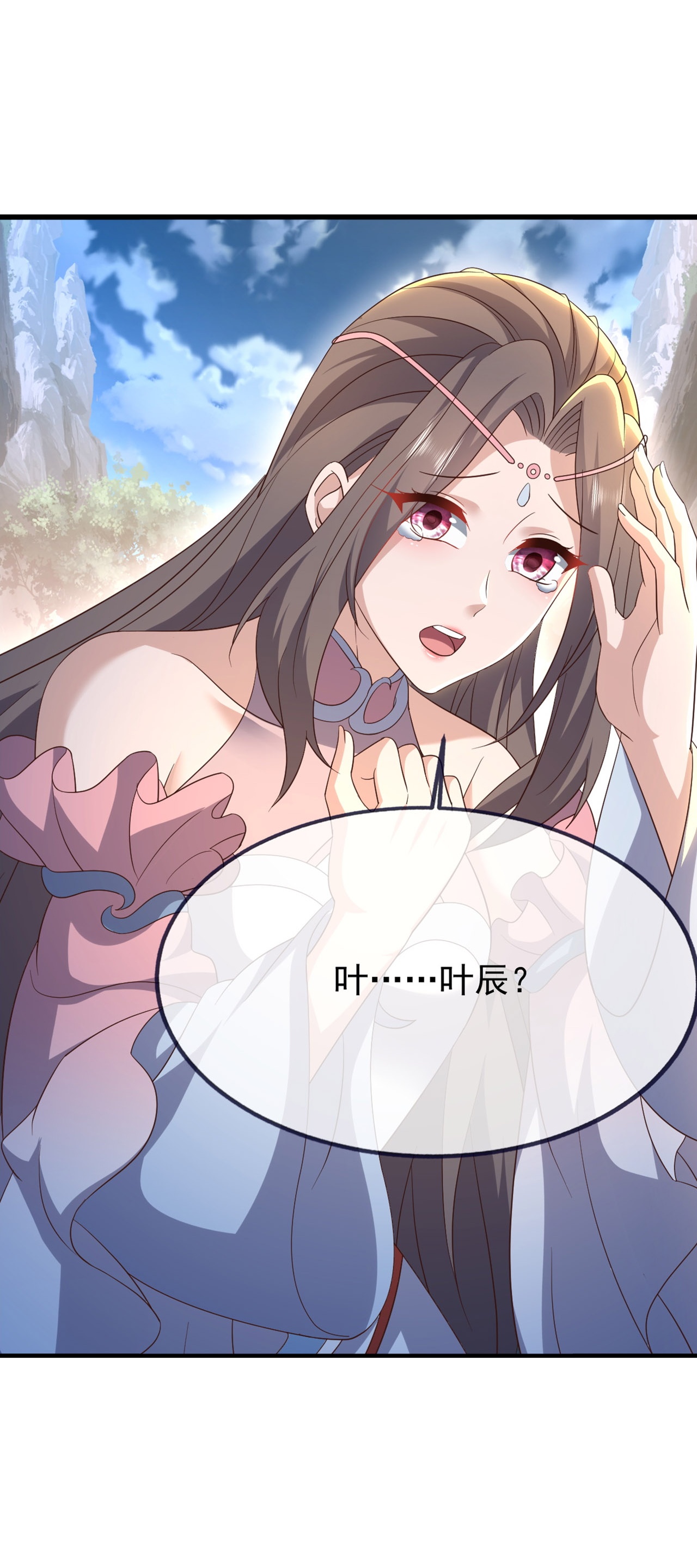 仙武帝尊 - 第868话 借一步聊聊 - 第50张图