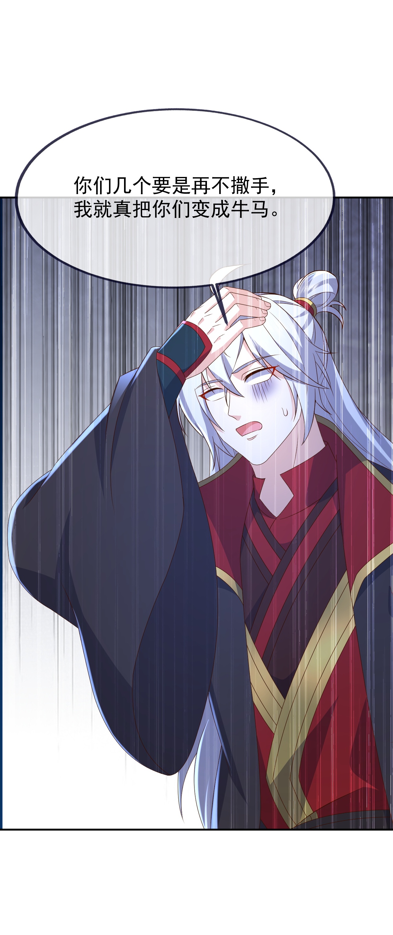 仙武帝尊 - 第867话 可太惊险了 - 第52张图