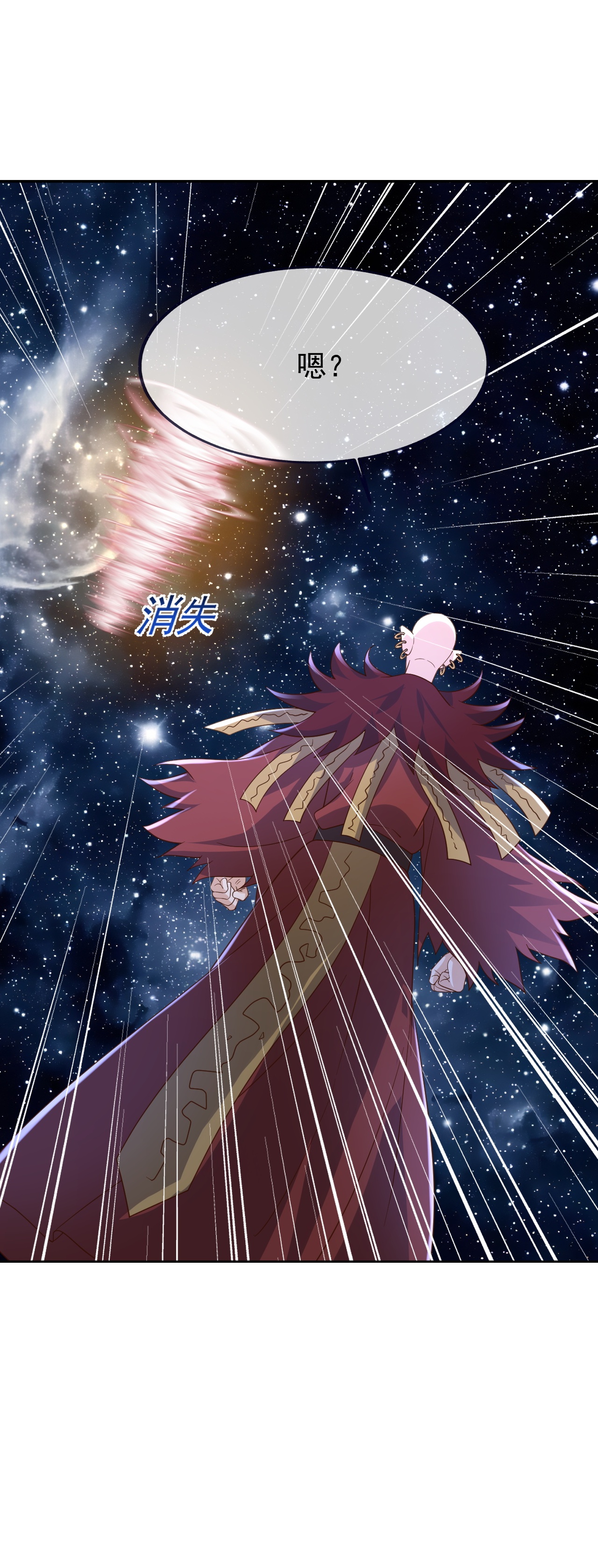 仙武帝尊 - 第869话 有价无市的宝贝 - 第51张图