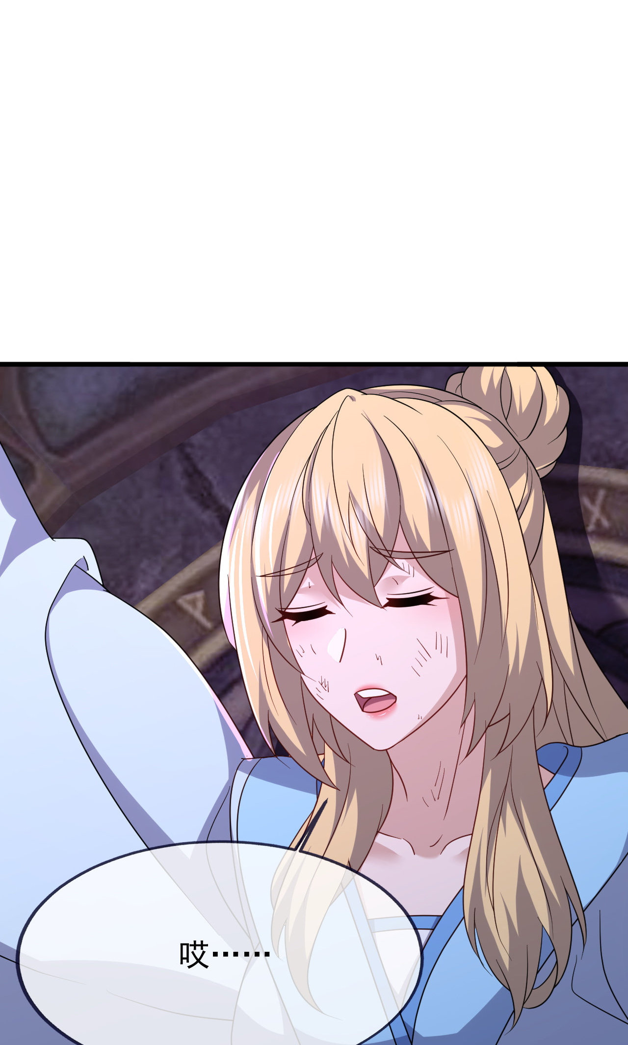 仙武帝尊 - 第863话 真是冤家路窄 - 第71张图