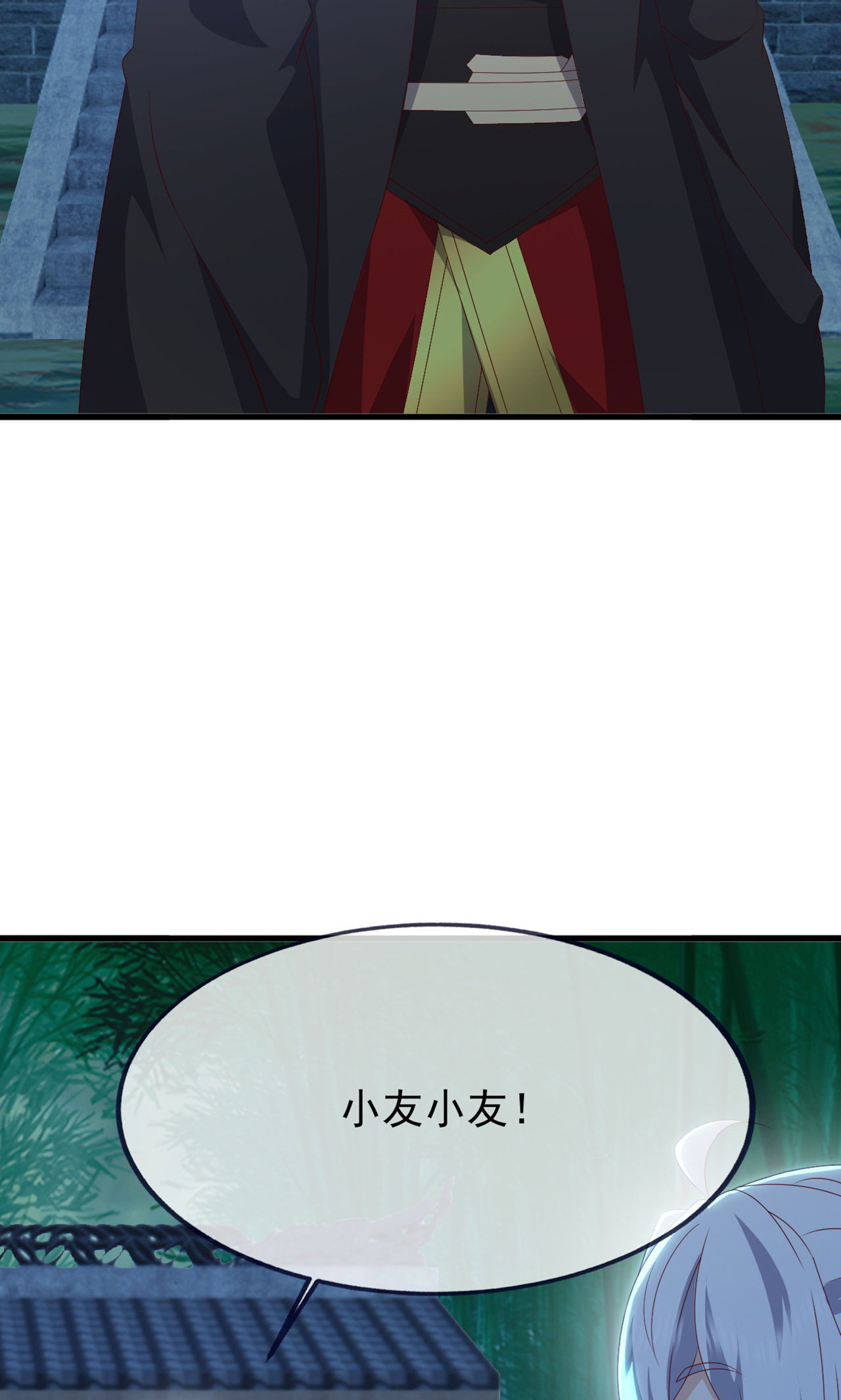 仙武帝尊 - 第861话 昆仑虚神女 - 第65张图