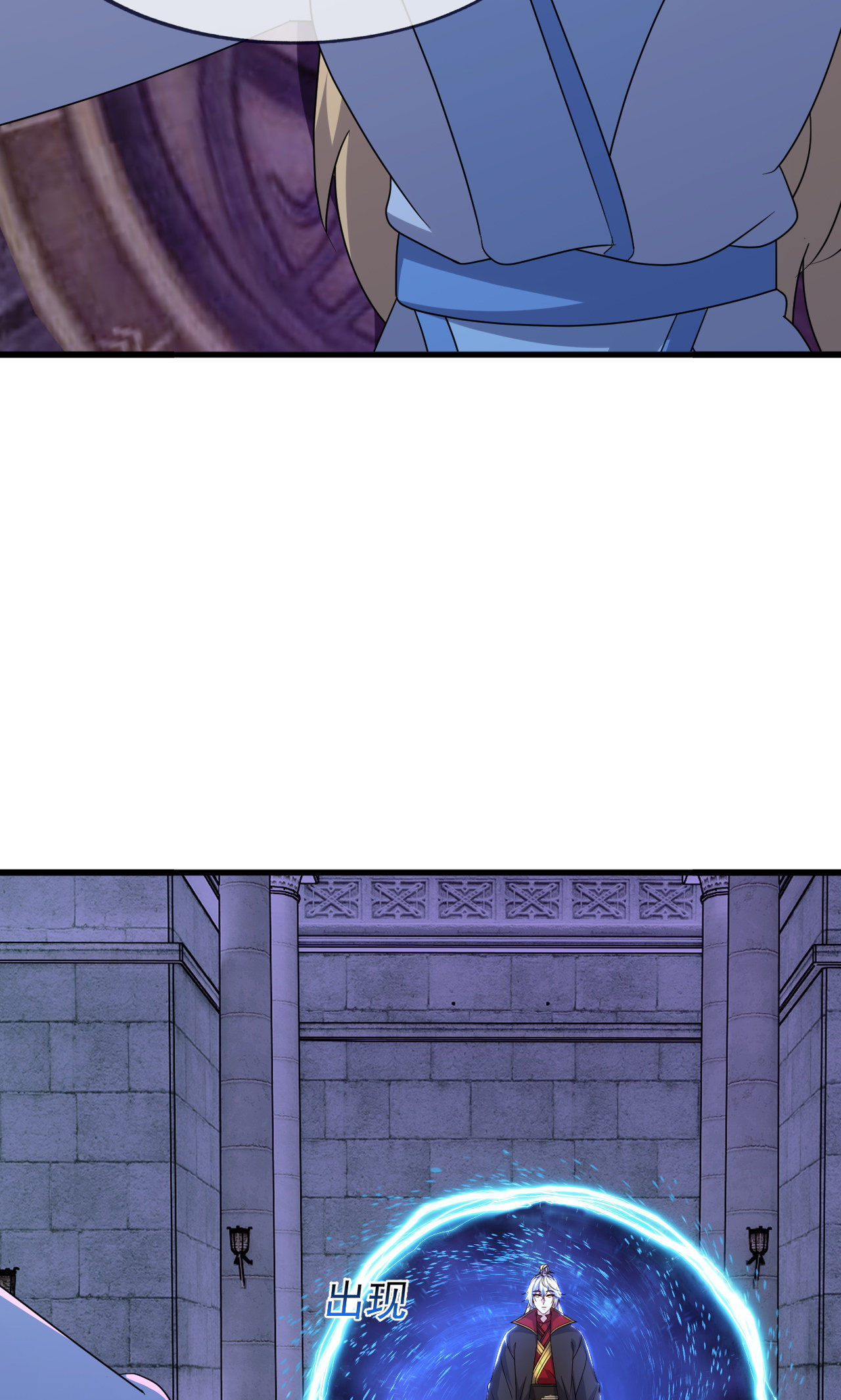 仙武帝尊 - 第863话 真是冤家路窄 - 第72张图