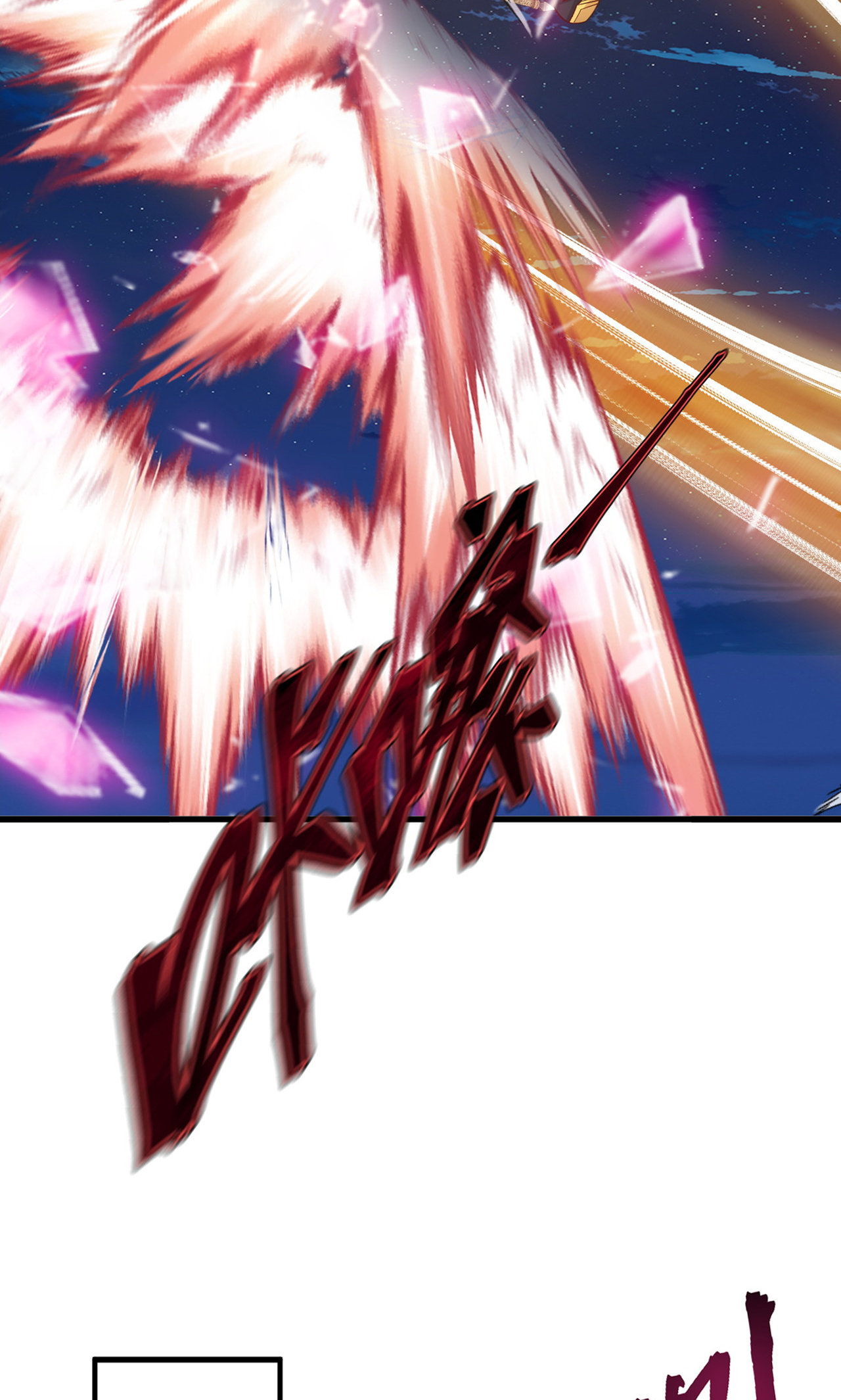 仙武帝尊 - 第865话 你我真是姐弟 - 第69张图