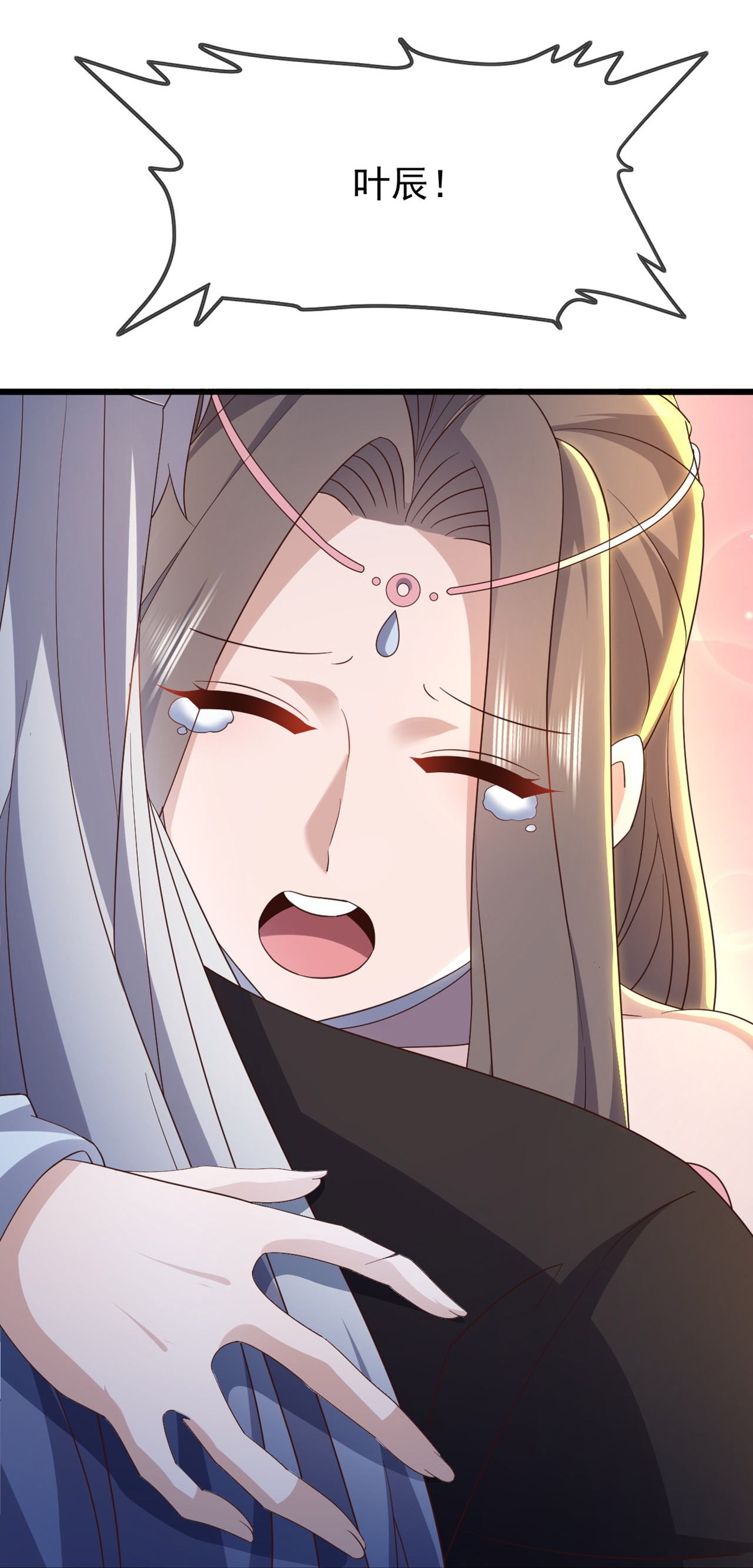 仙武帝尊 - 第868话 借一步聊聊 - 第53张图