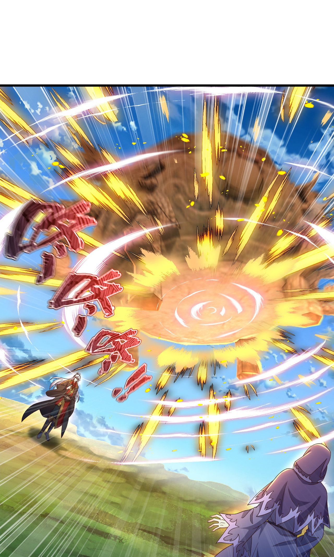 仙武帝尊 - 第862话 还有三五日 - 第68张图