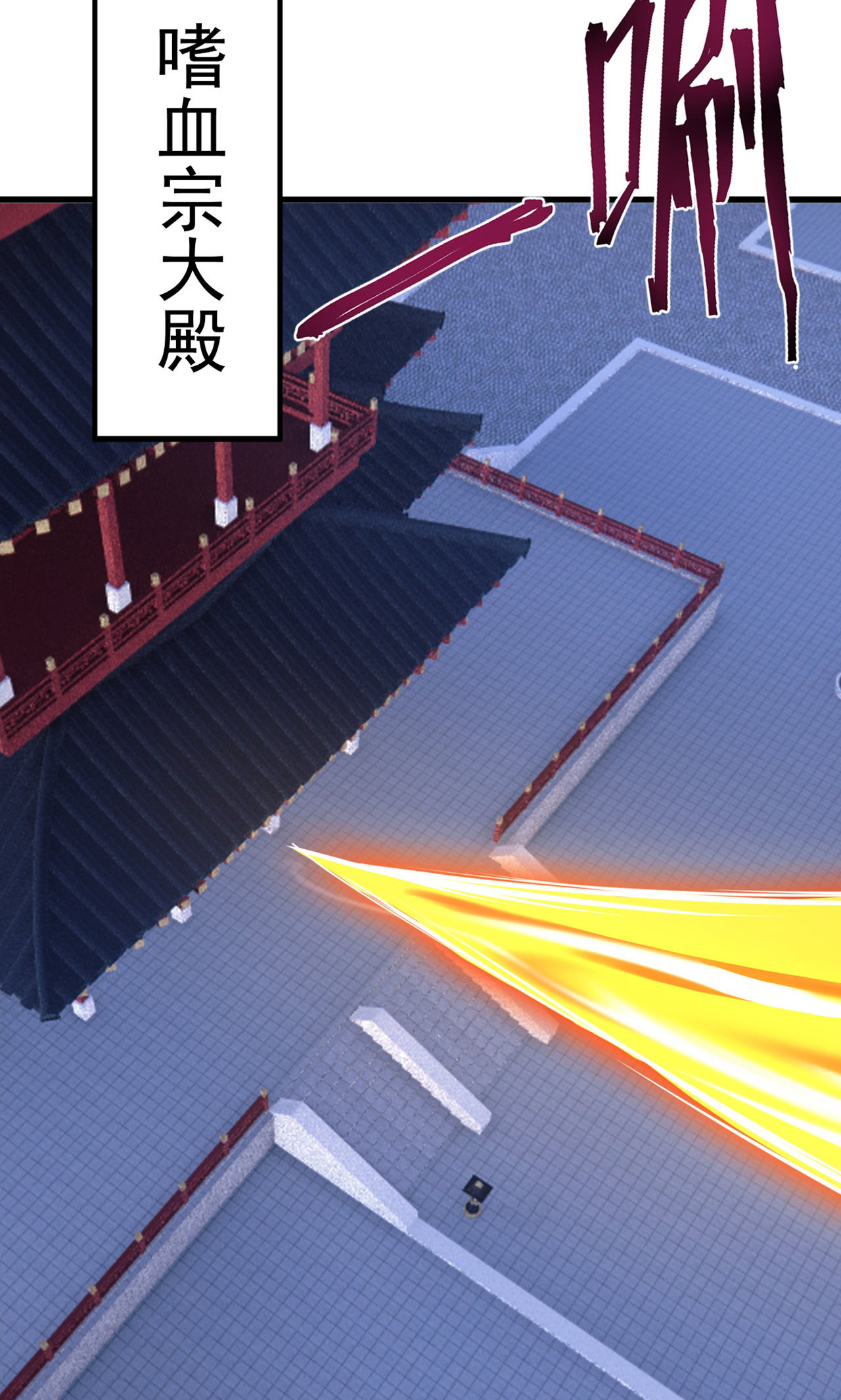 仙武帝尊 - 第865话 你我真是姐弟 - 第70张图