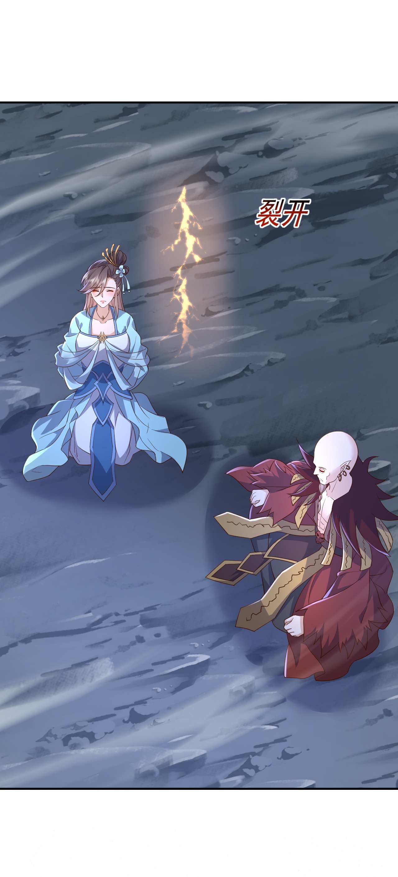 仙武帝尊 - 第869话 有价无市的宝贝 - 第53张图