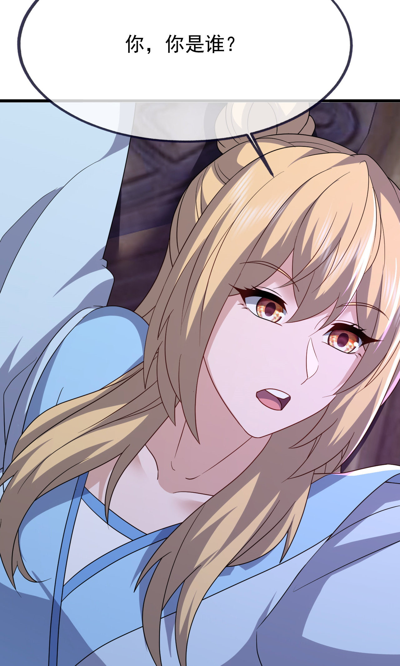 仙武帝尊 - 第863话 真是冤家路窄 - 第74张图