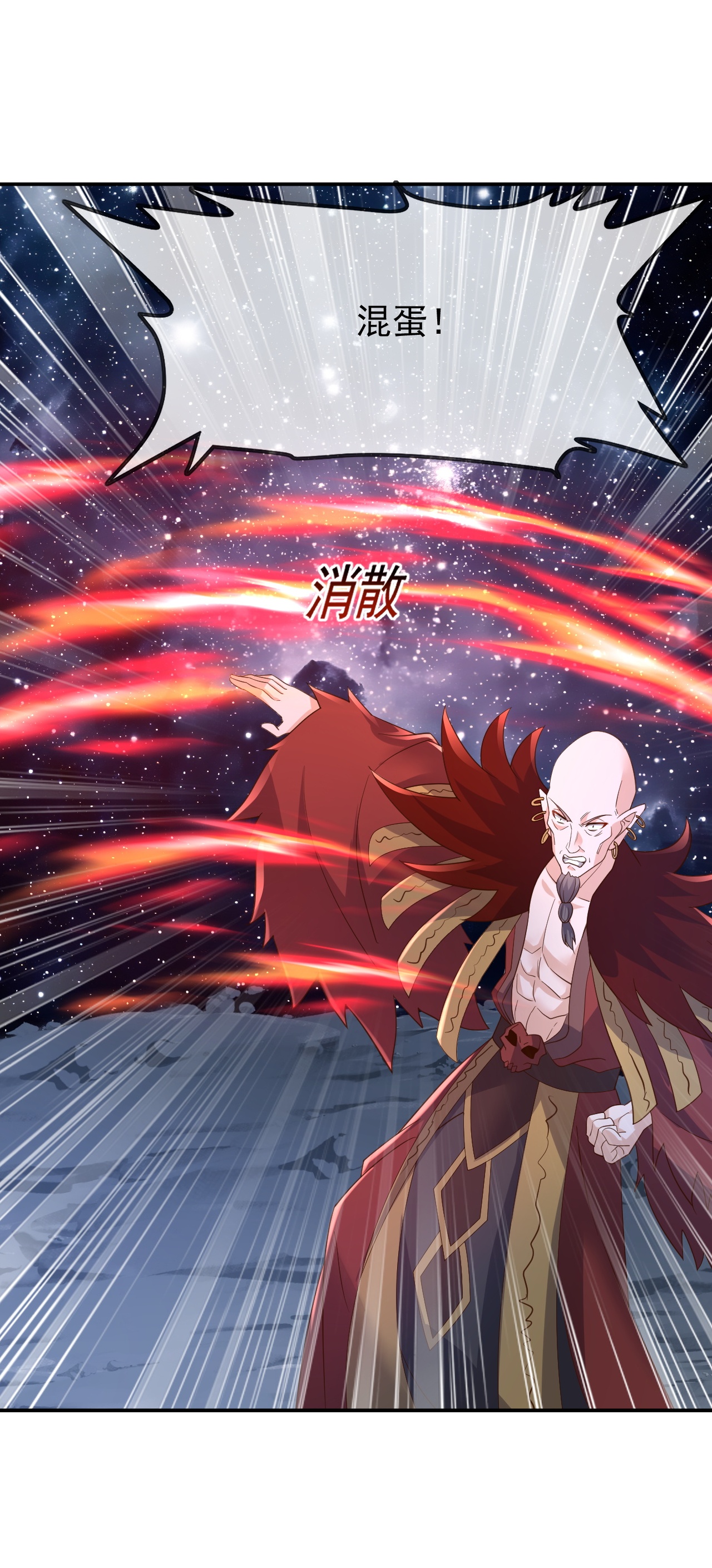 仙武帝尊 - 第870话 真是大开眼界 - 第3张图