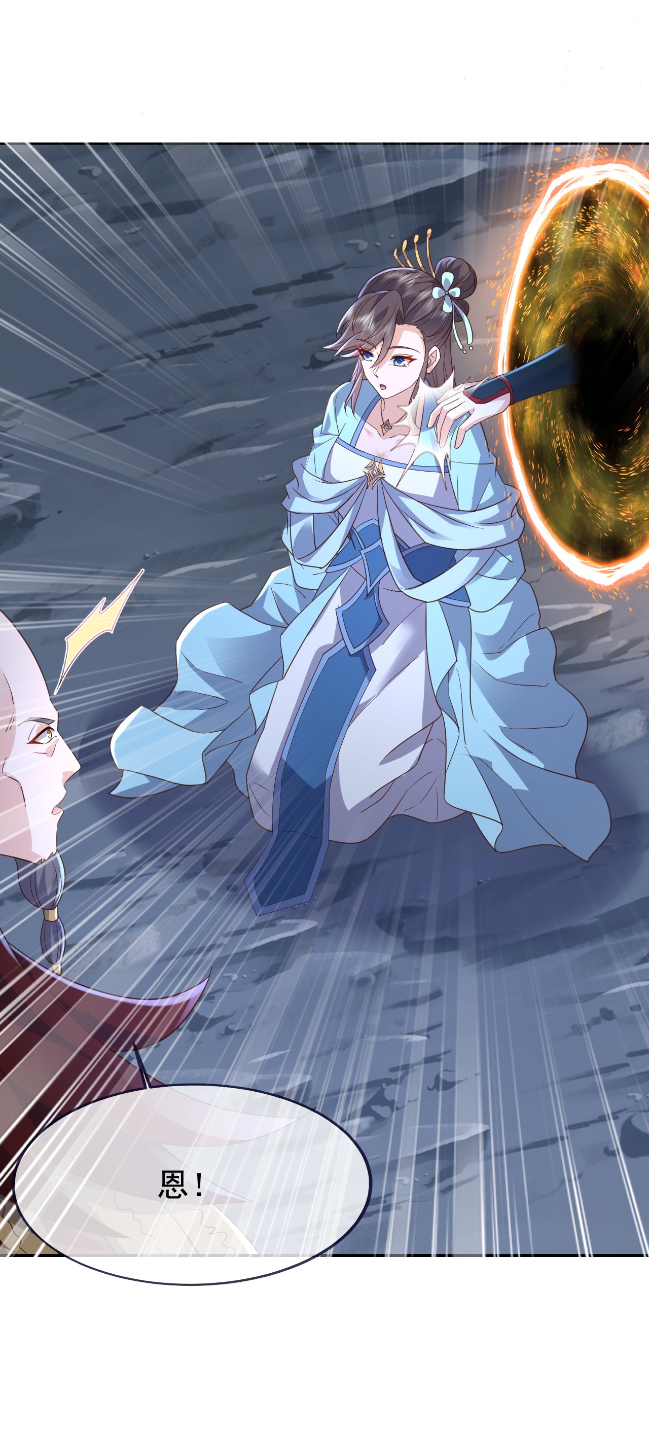 仙武帝尊 - 第869话 有价无市的宝贝 - 第54张图