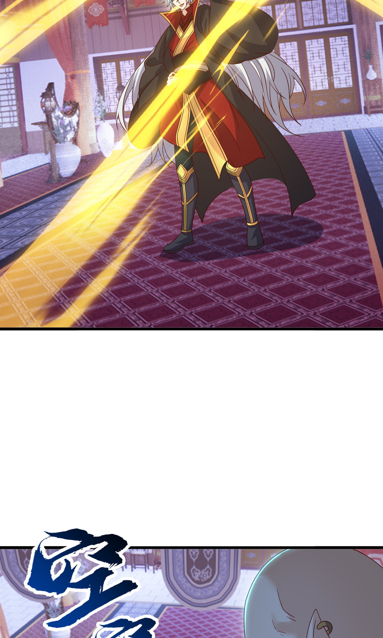 仙武帝尊 - 第865话 你我真是姐弟 - 第72张图