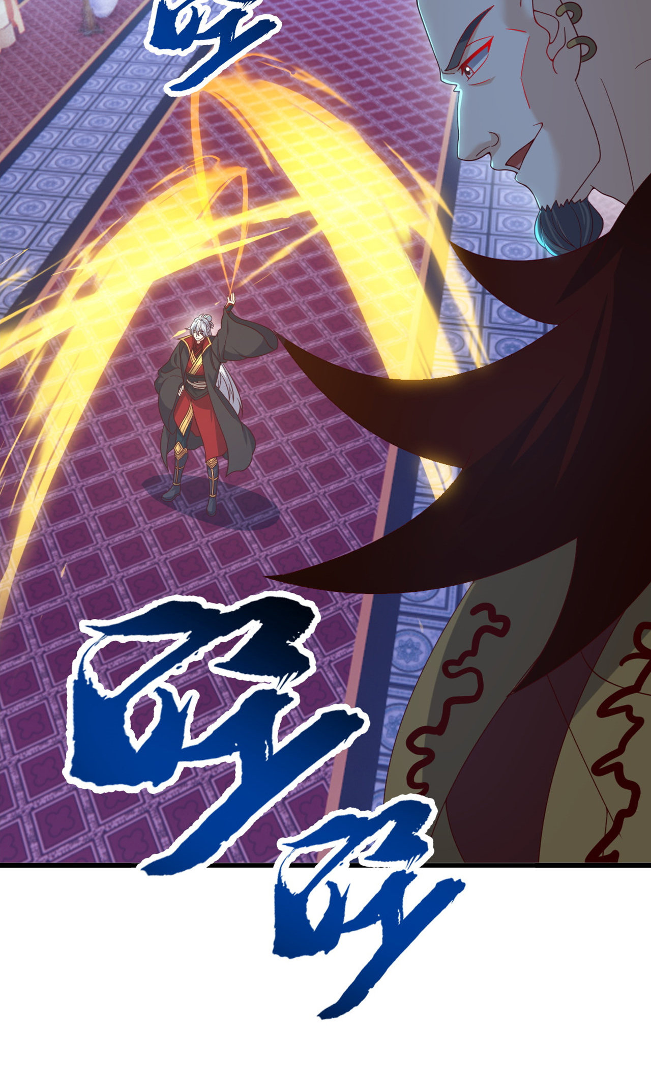 仙武帝尊 - 第865话 你我真是姐弟 - 第73张图