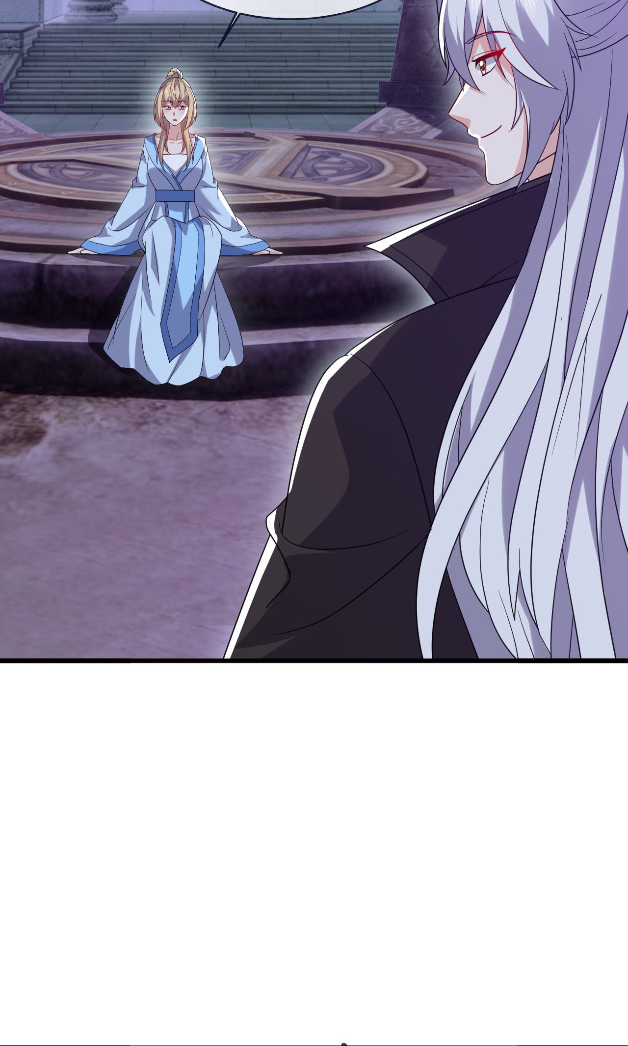 仙武帝尊 - 第863话 真是冤家路窄 - 第77张图