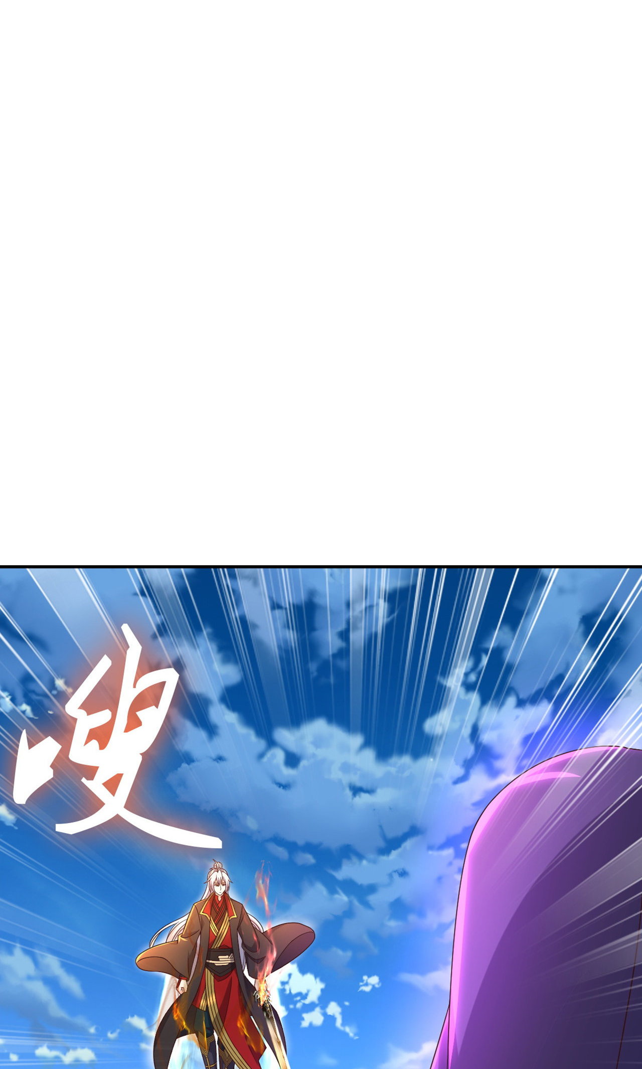 仙武帝尊 - 第862话 还有三五日 - 第72张图