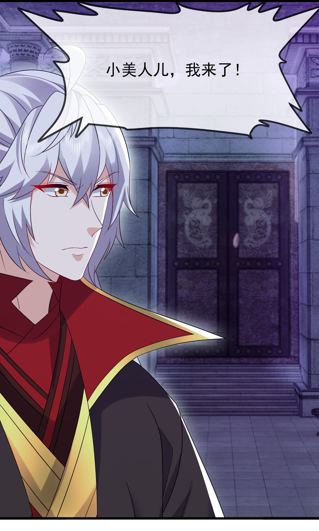 仙武帝尊 - 第863话 真是冤家路窄 - 第78张图