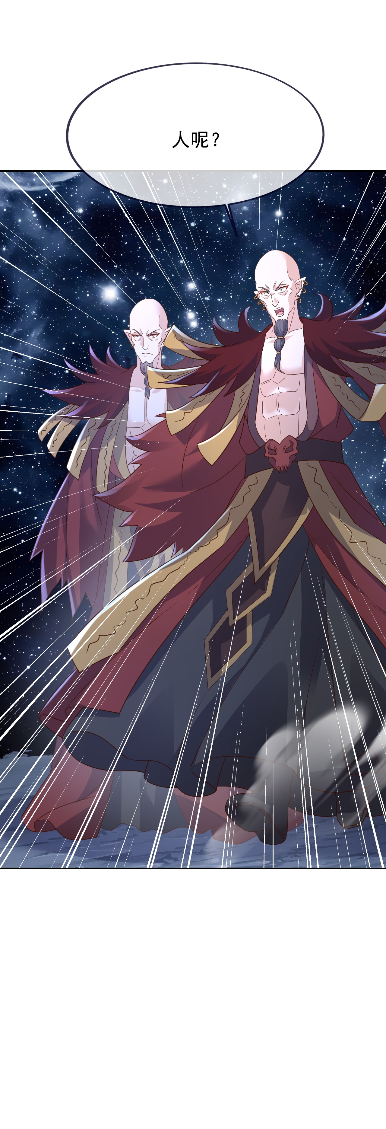 仙武帝尊 - 第869话 有价无市的宝贝 - 第56张图