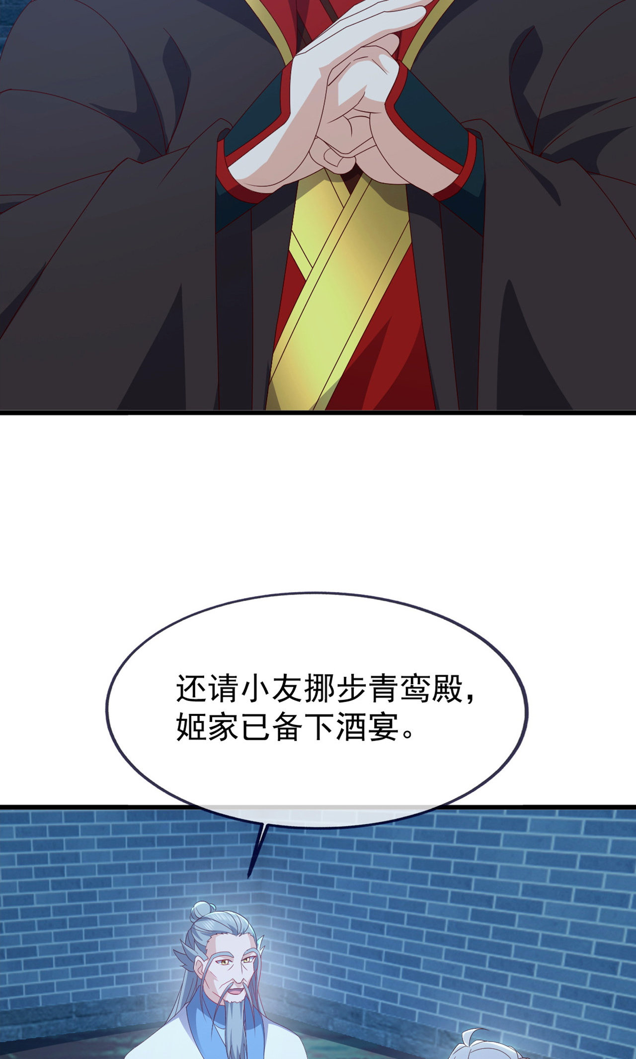 仙武帝尊 - 第861话 昆仑虚神女 - 第72张图