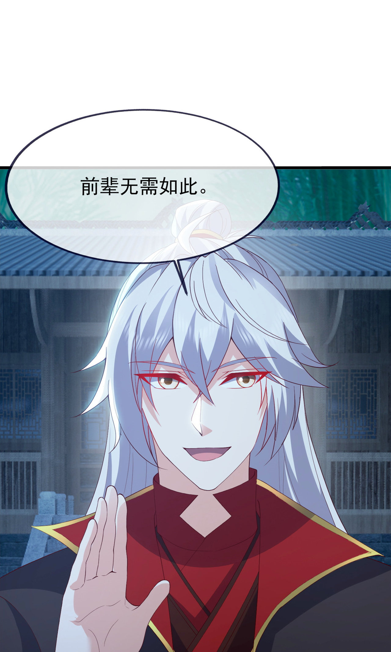 仙武帝尊 - 第861话 昆仑虚神女 - 第74张图