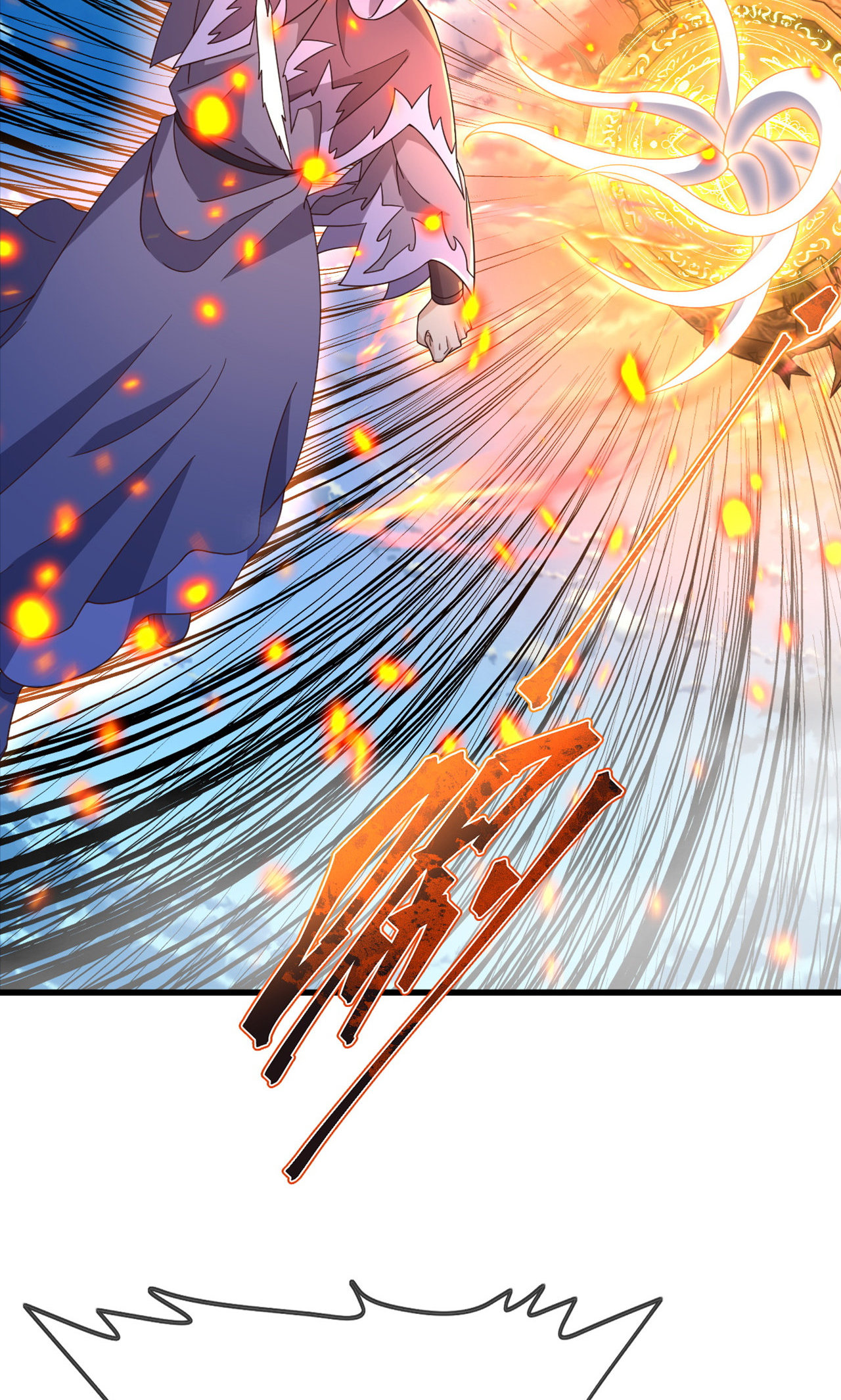 仙武帝尊 - 第862话 还有三五日 - 第77张图