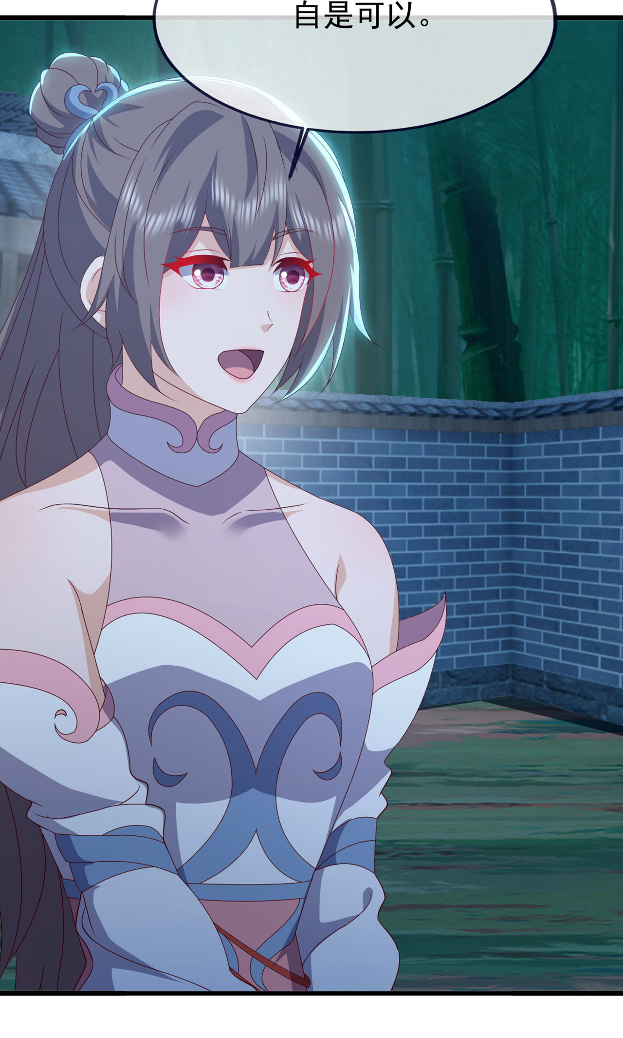 仙武帝尊 - 第861话 昆仑虚神女 - 第77张图