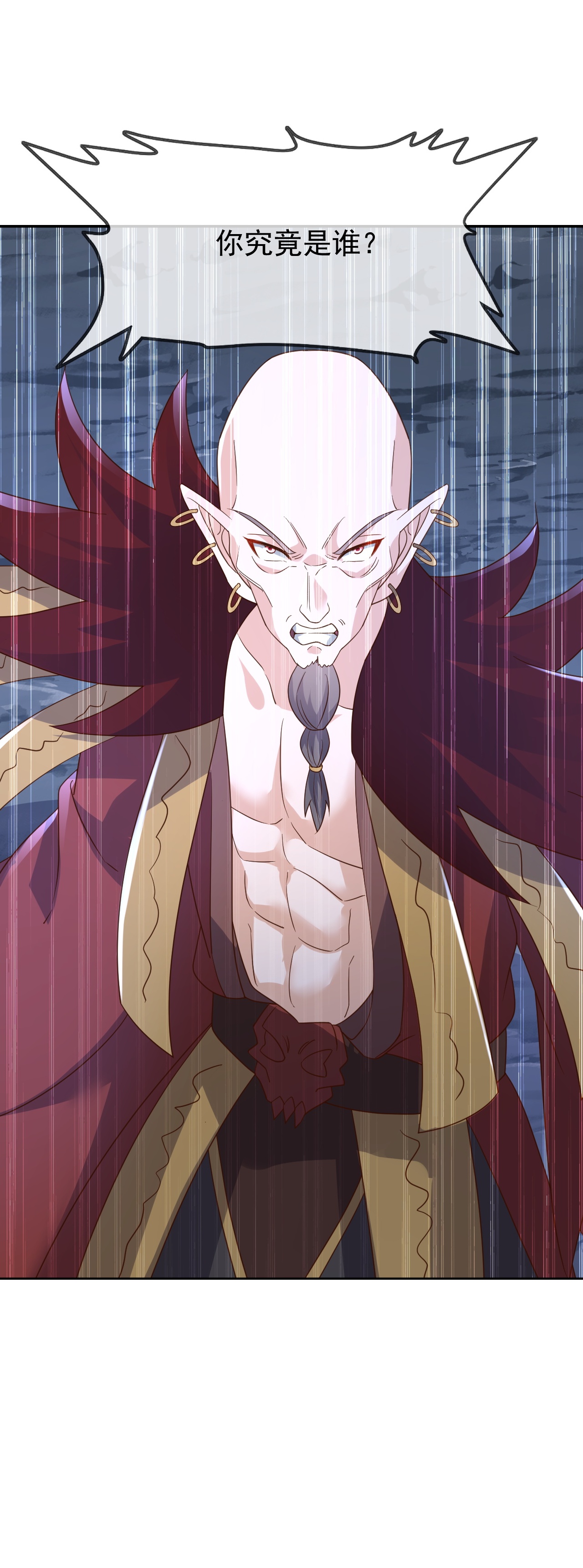 仙武帝尊 - 第870话 真是大开眼界 - 第6张图