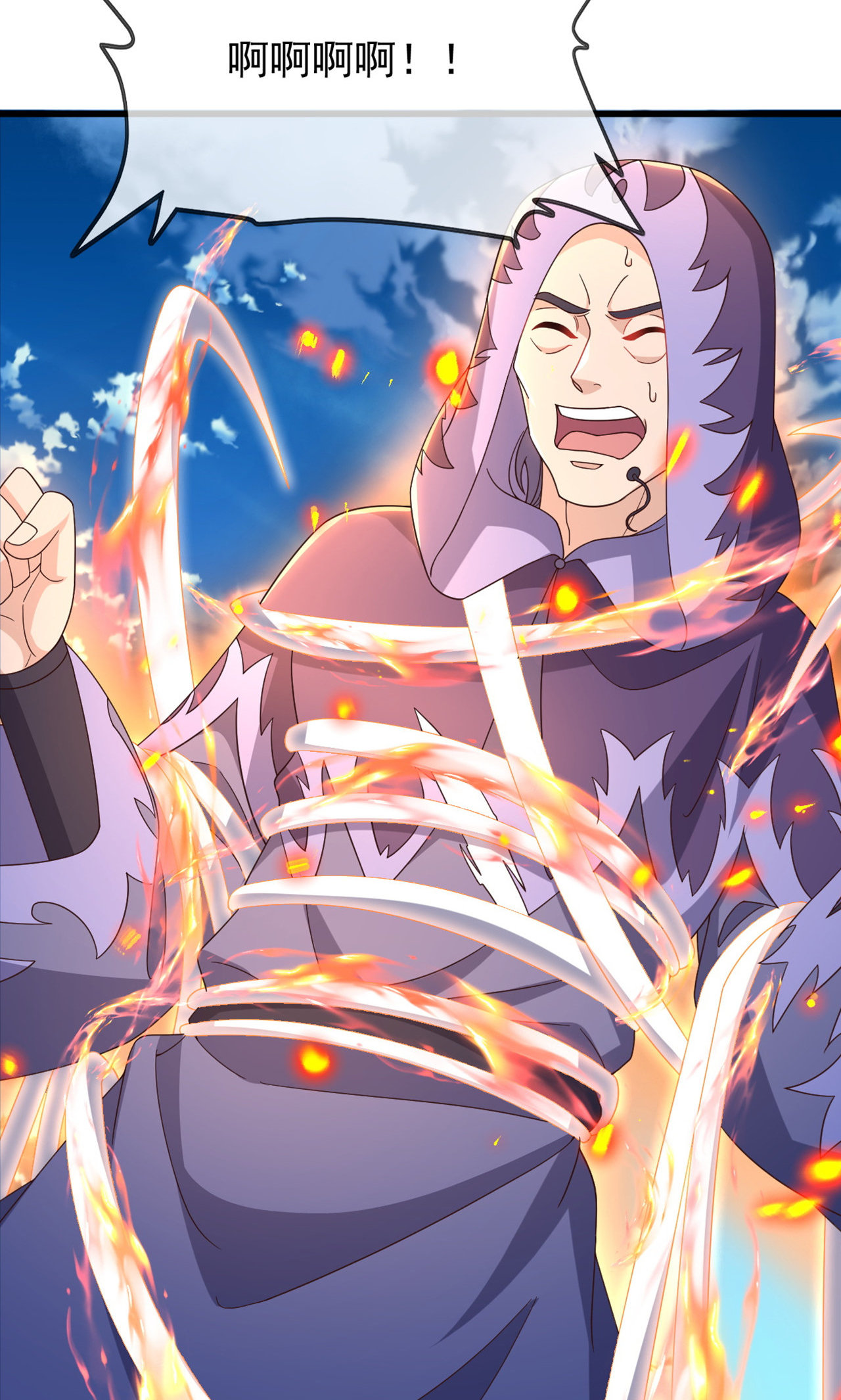 仙武帝尊 - 第862话 还有三五日 - 第78张图