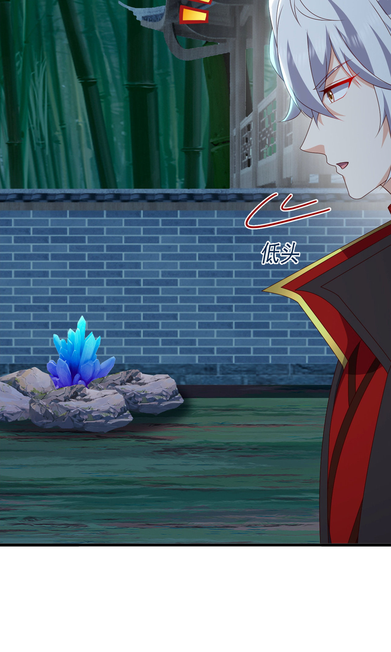 仙武帝尊 - 第861话 昆仑虚神女 - 第80张图