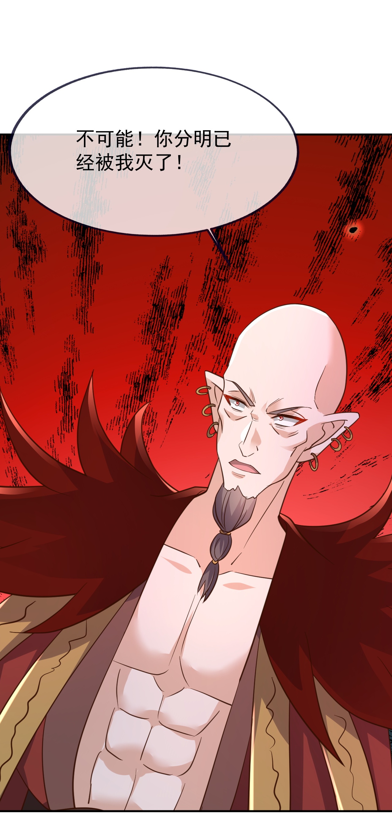 仙武帝尊 - 第870话 真是大开眼界 - 第8张图