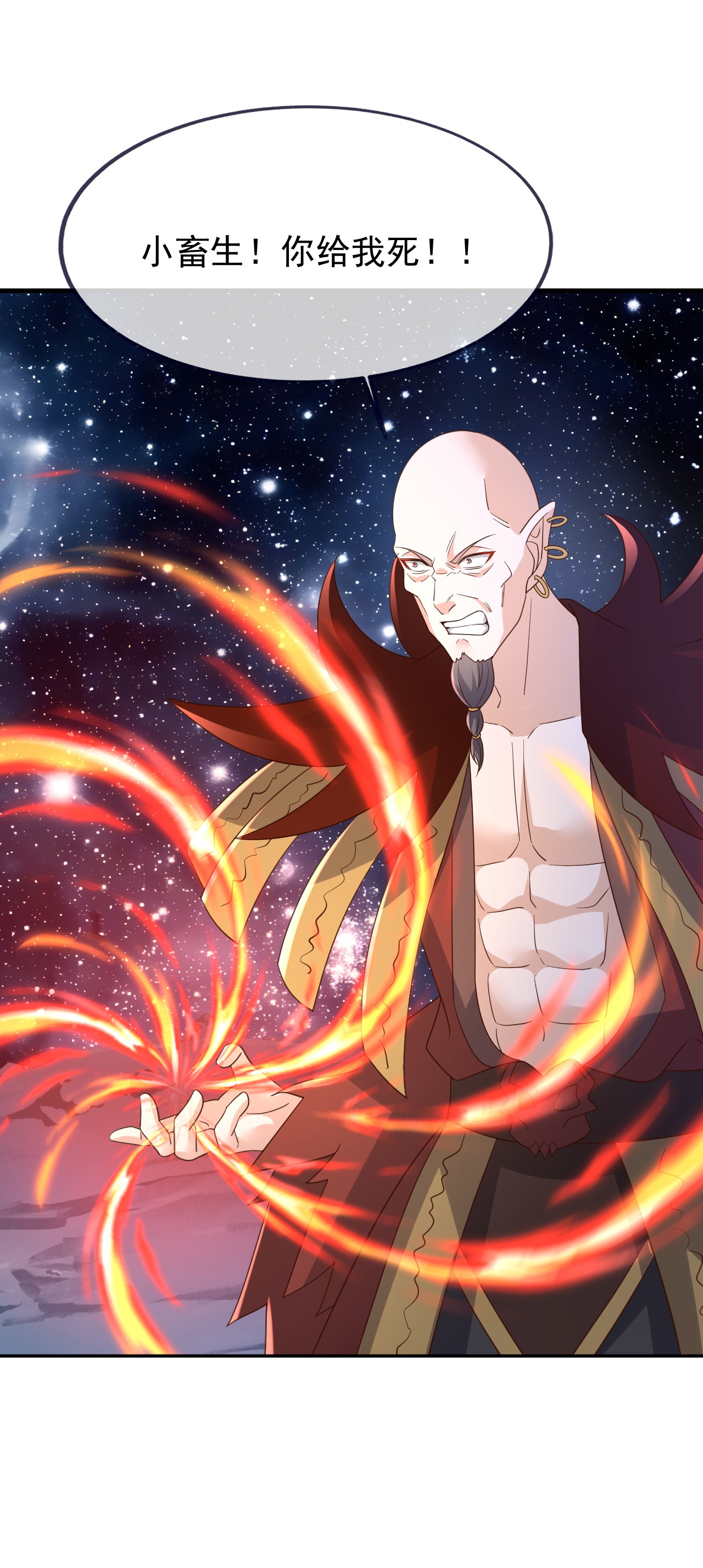 仙武帝尊 - 第870话 真是大开眼界 - 第10张图