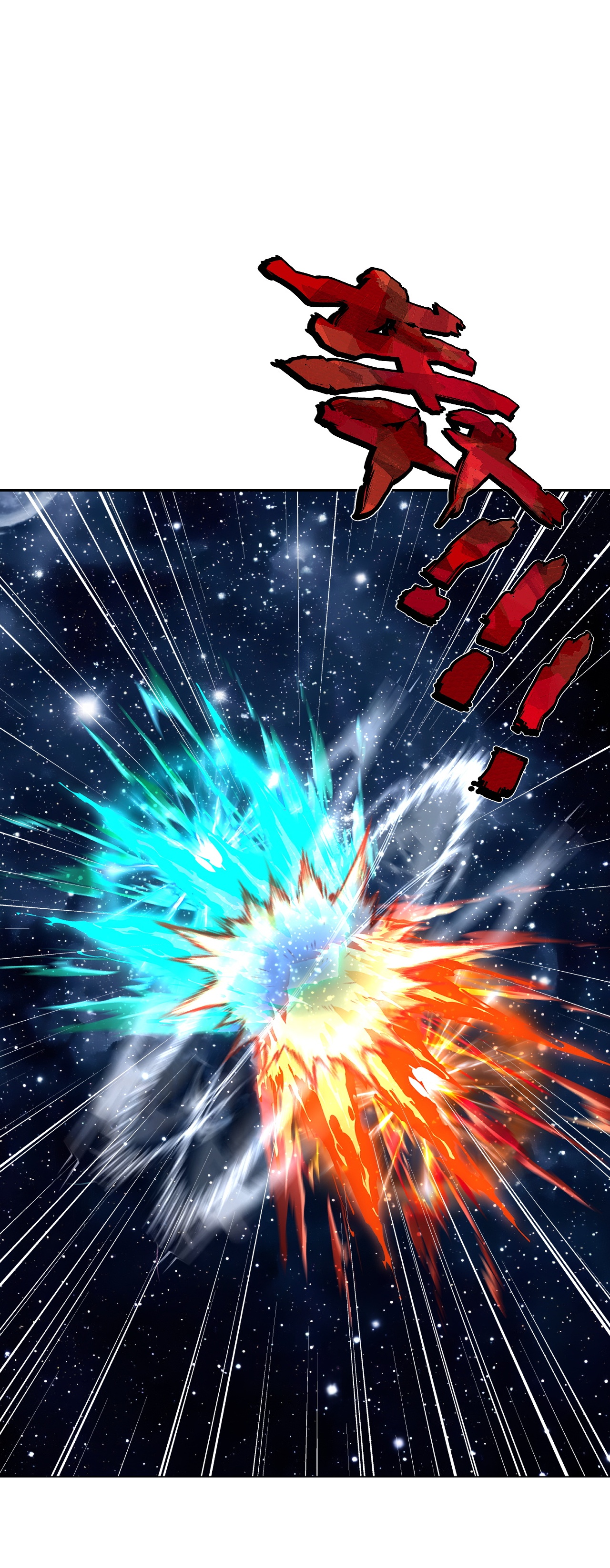 仙武帝尊 - 第870话 真是大开眼界 - 第12张图