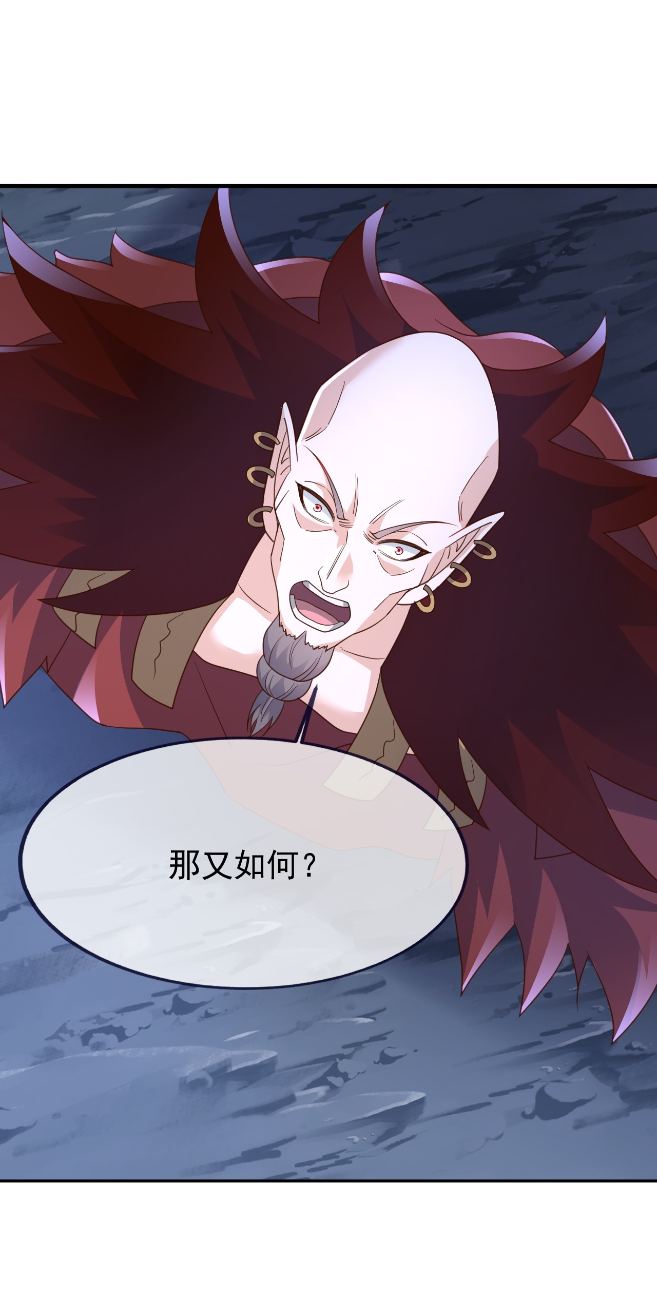 仙武帝尊 - 第870话 真是大开眼界 - 第15张图