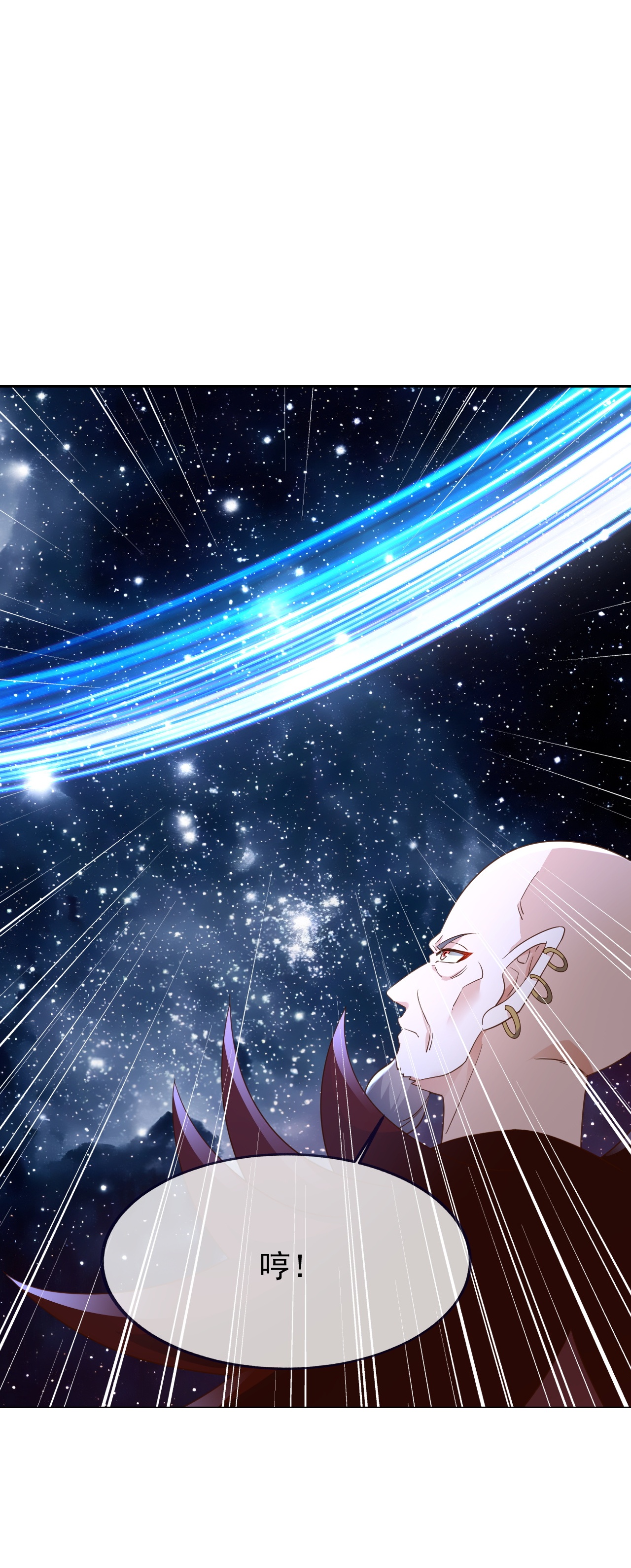 仙武帝尊 - 第870话 真是大开眼界 - 第17张图