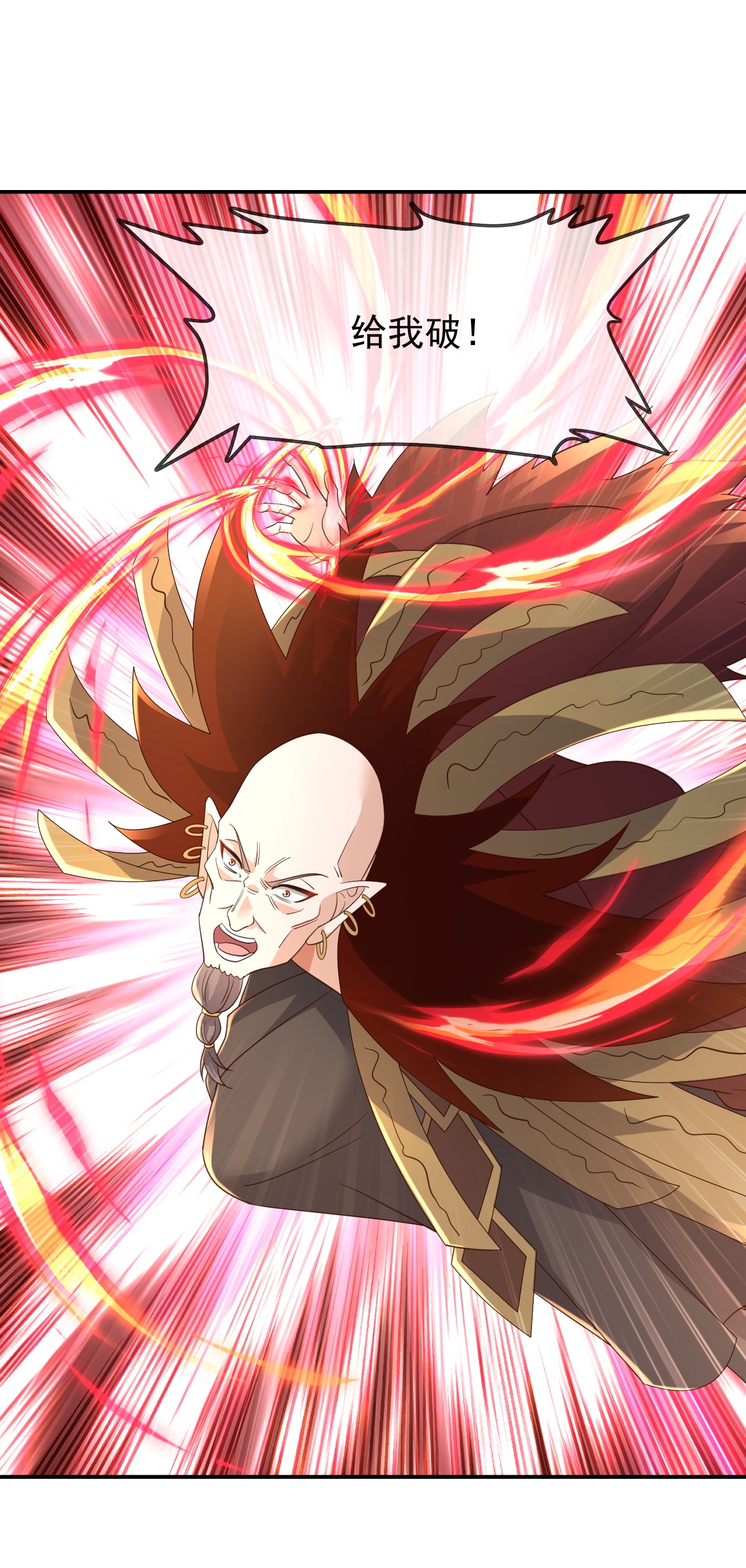 仙武帝尊 - 第870话 真是大开眼界 - 第18张图