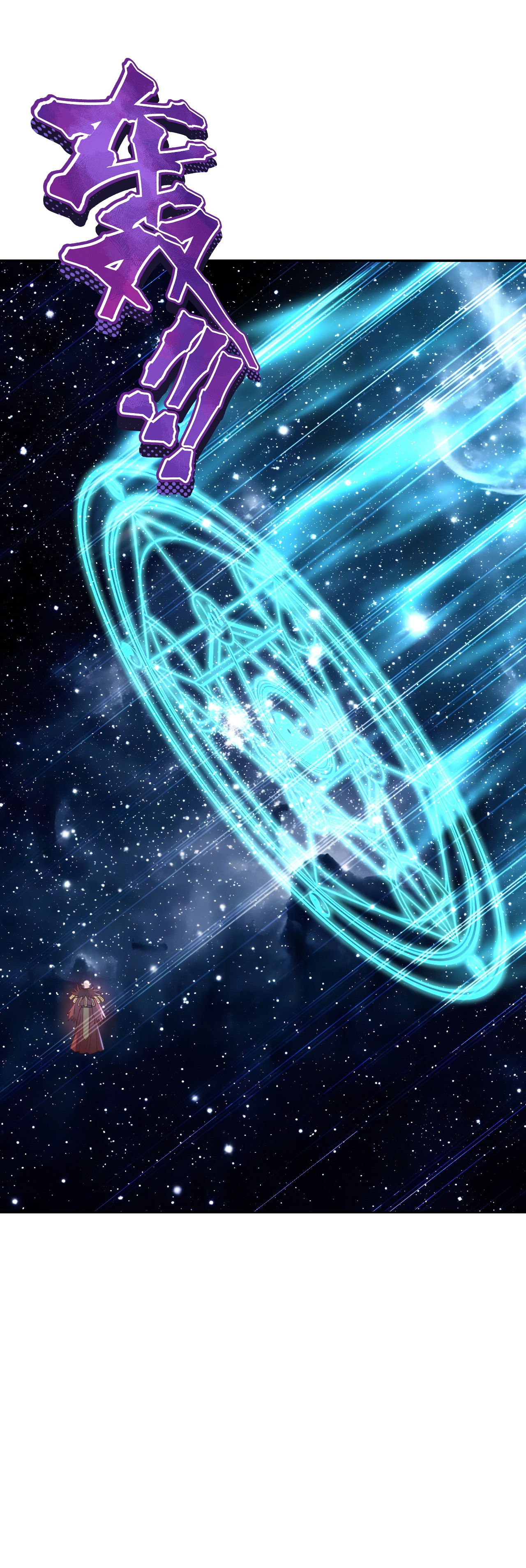 仙武帝尊 - 第870话 真是大开眼界 - 第21张图