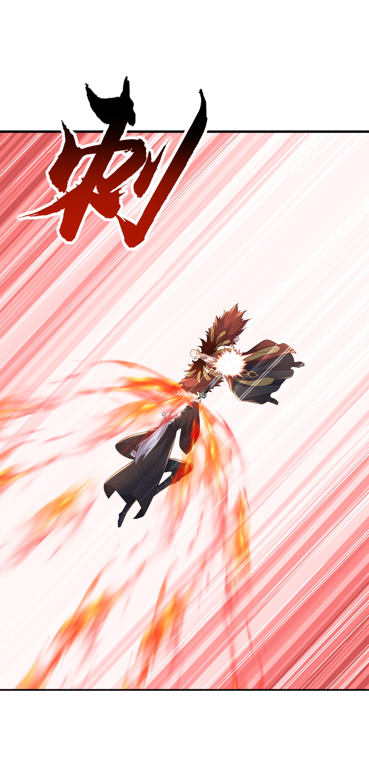 仙武帝尊 - 第870话 真是大开眼界 - 第25张图