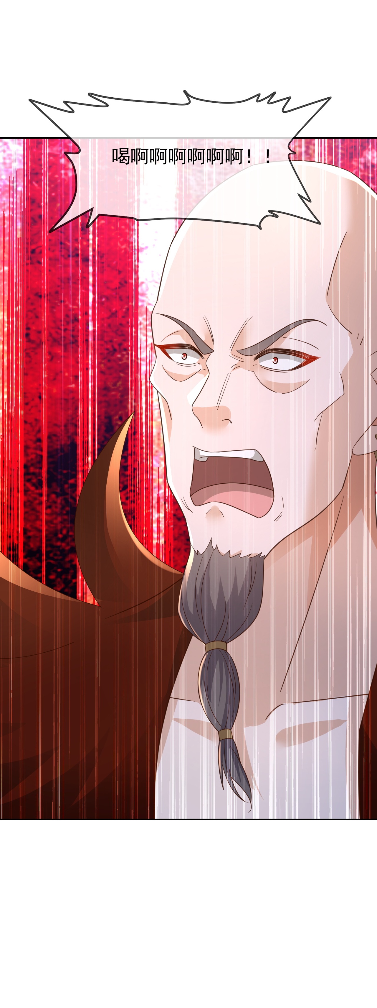 仙武帝尊 - 第870话 真是大开眼界 - 第26张图