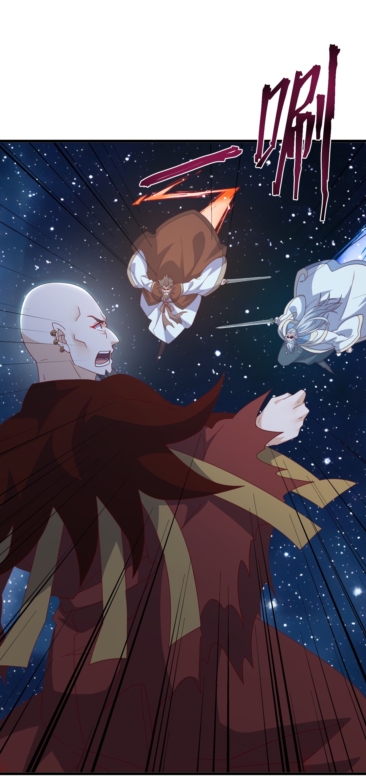 仙武帝尊 - 第870话 真是大开眼界 - 第28张图