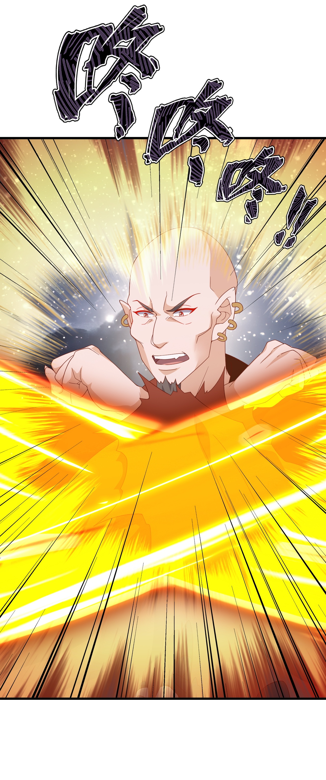 仙武帝尊 - 第870话 真是大开眼界 - 第29张图