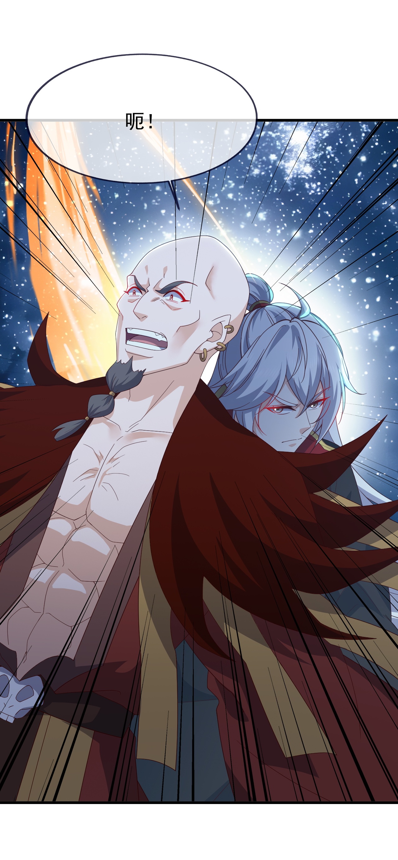 仙武帝尊 - 第870话 真是大开眼界 - 第34张图