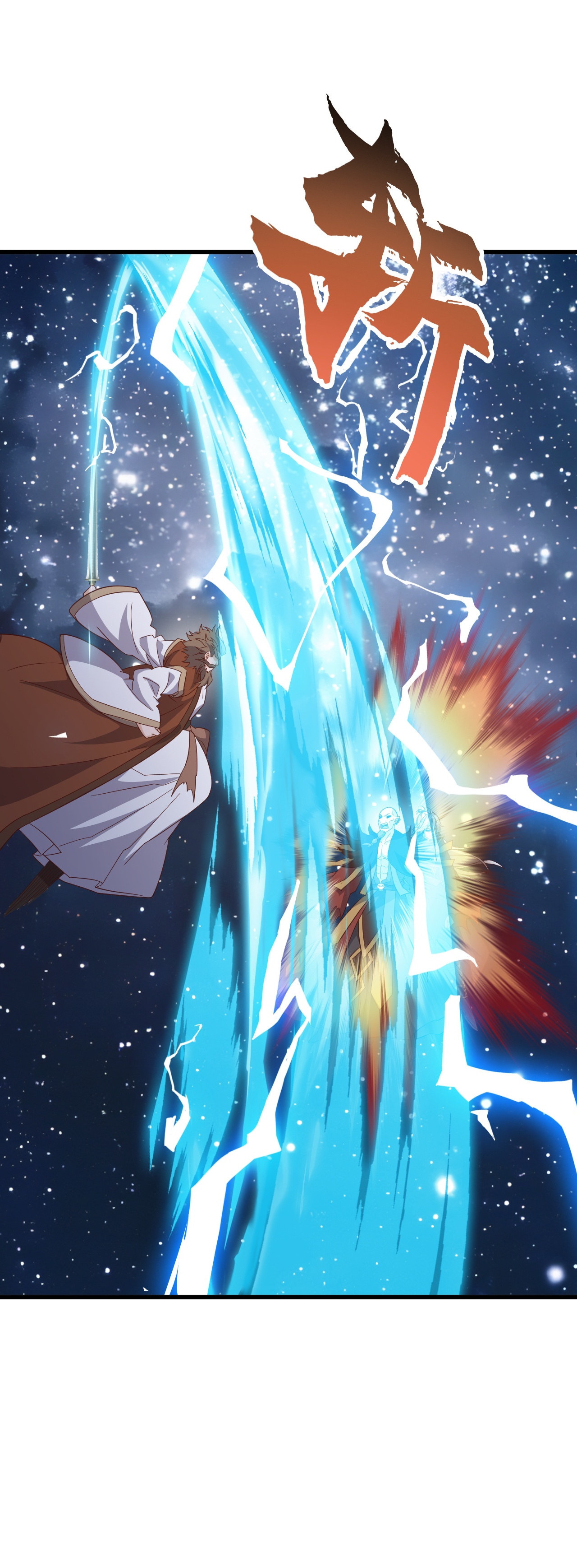 仙武帝尊 - 第870话 真是大开眼界 - 第36张图