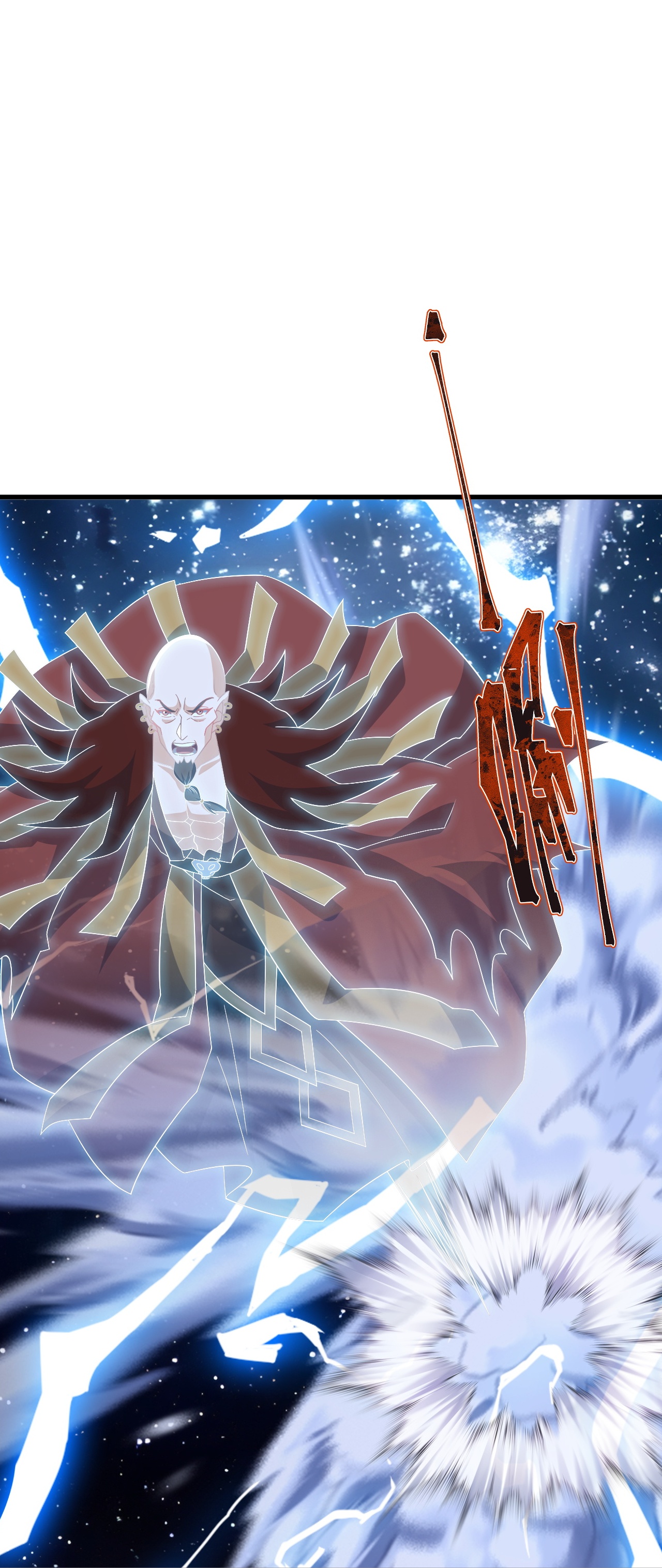 仙武帝尊 - 第870话 真是大开眼界 - 第37张图