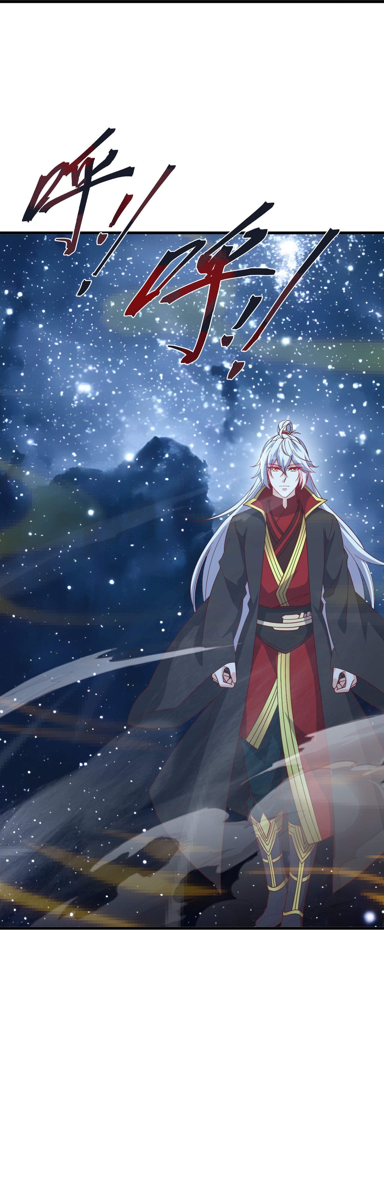 仙武帝尊 - 第870话 真是大开眼界 - 第41张图