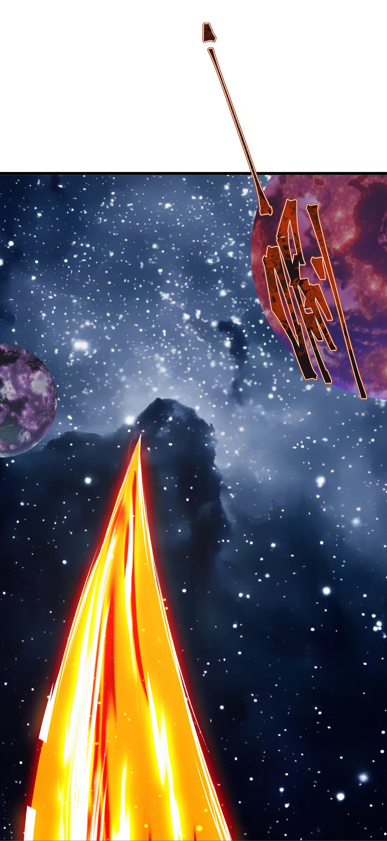 仙武帝尊 - 第870话 真是大开眼界 - 第48张图