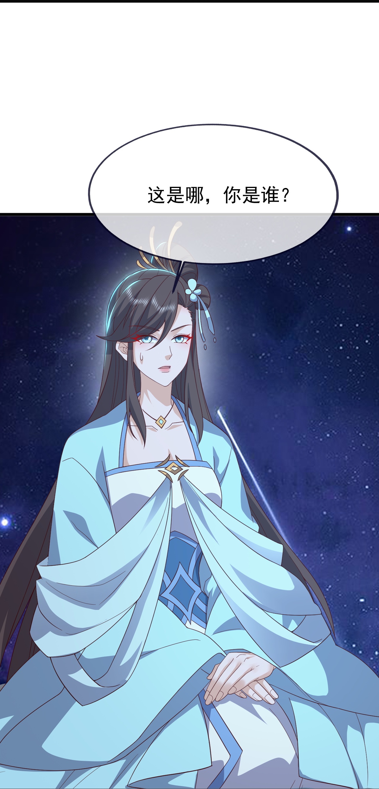 仙武帝尊 - 第870话 真是大开眼界 - 第50张图