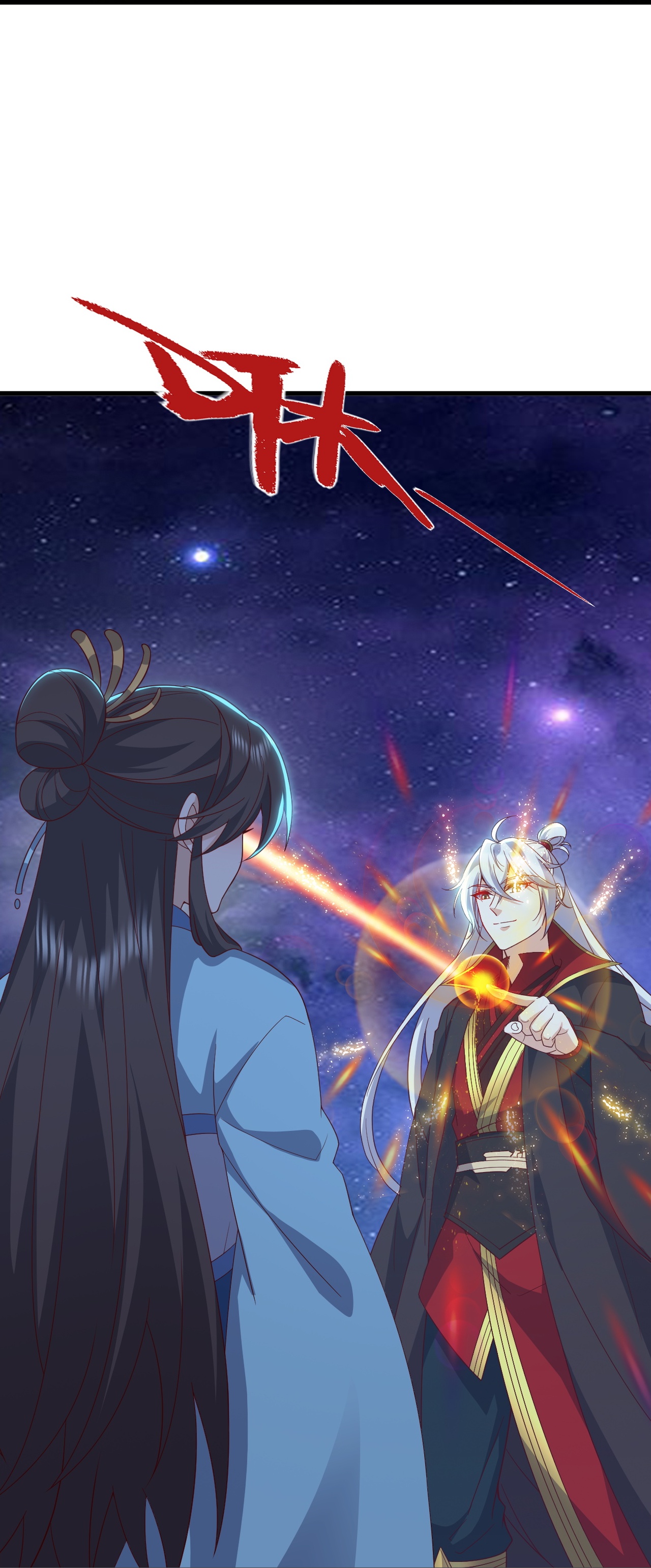 仙武帝尊 - 第870话 真是大开眼界 - 第51张图