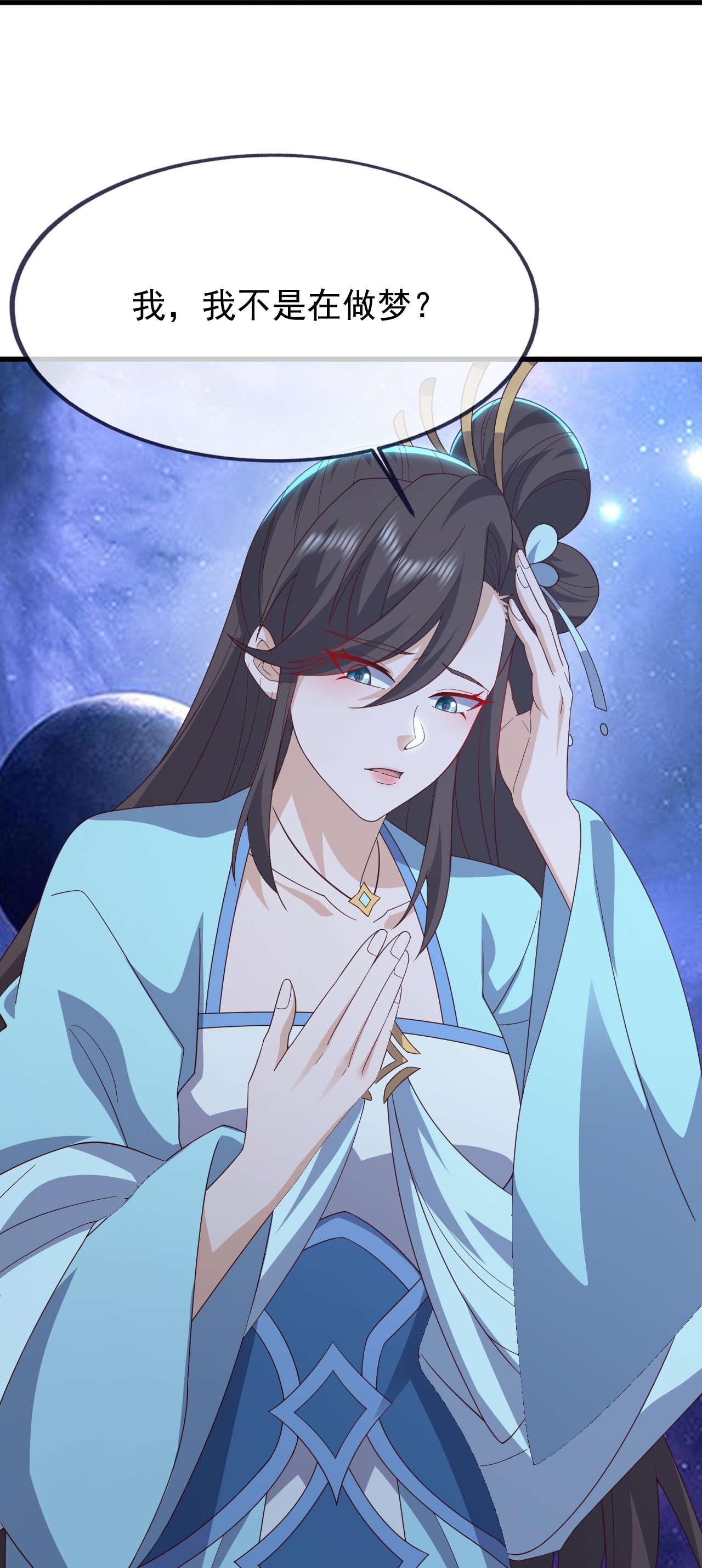 仙武帝尊 - 第870话 真是大开眼界 - 第54张图