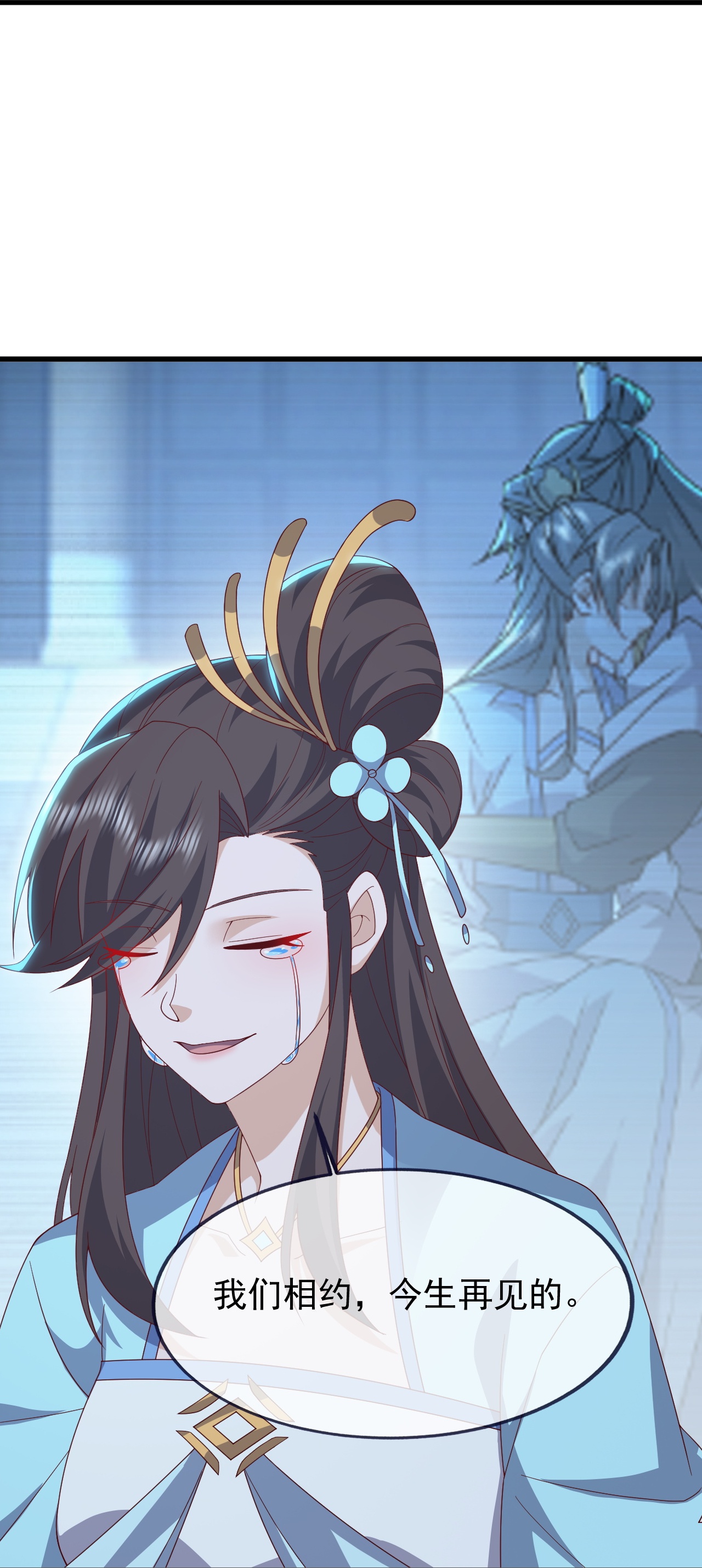 仙武帝尊 - 第870话 真是大开眼界 - 第60张图