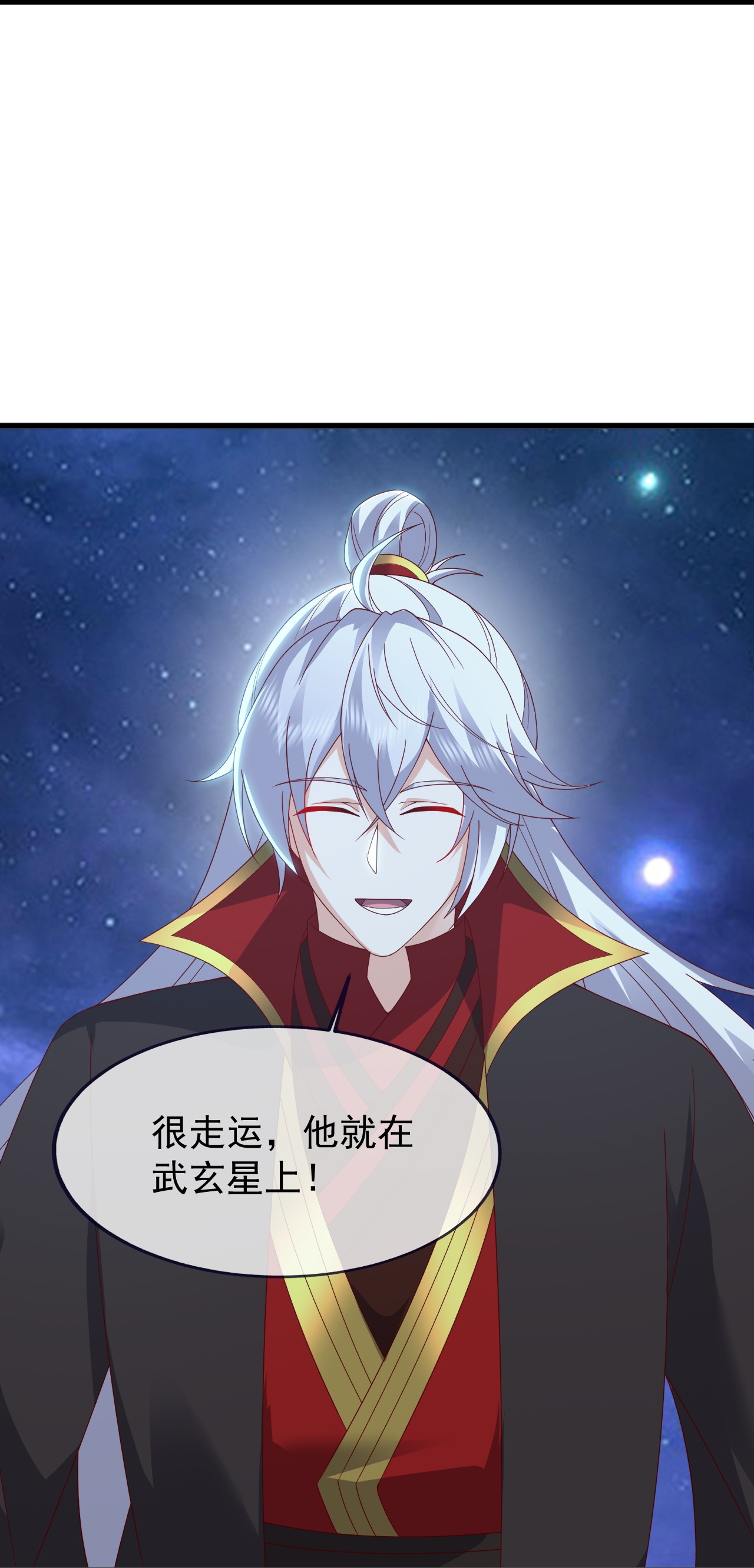 仙武帝尊 - 第870话 真是大开眼界 - 第62张图