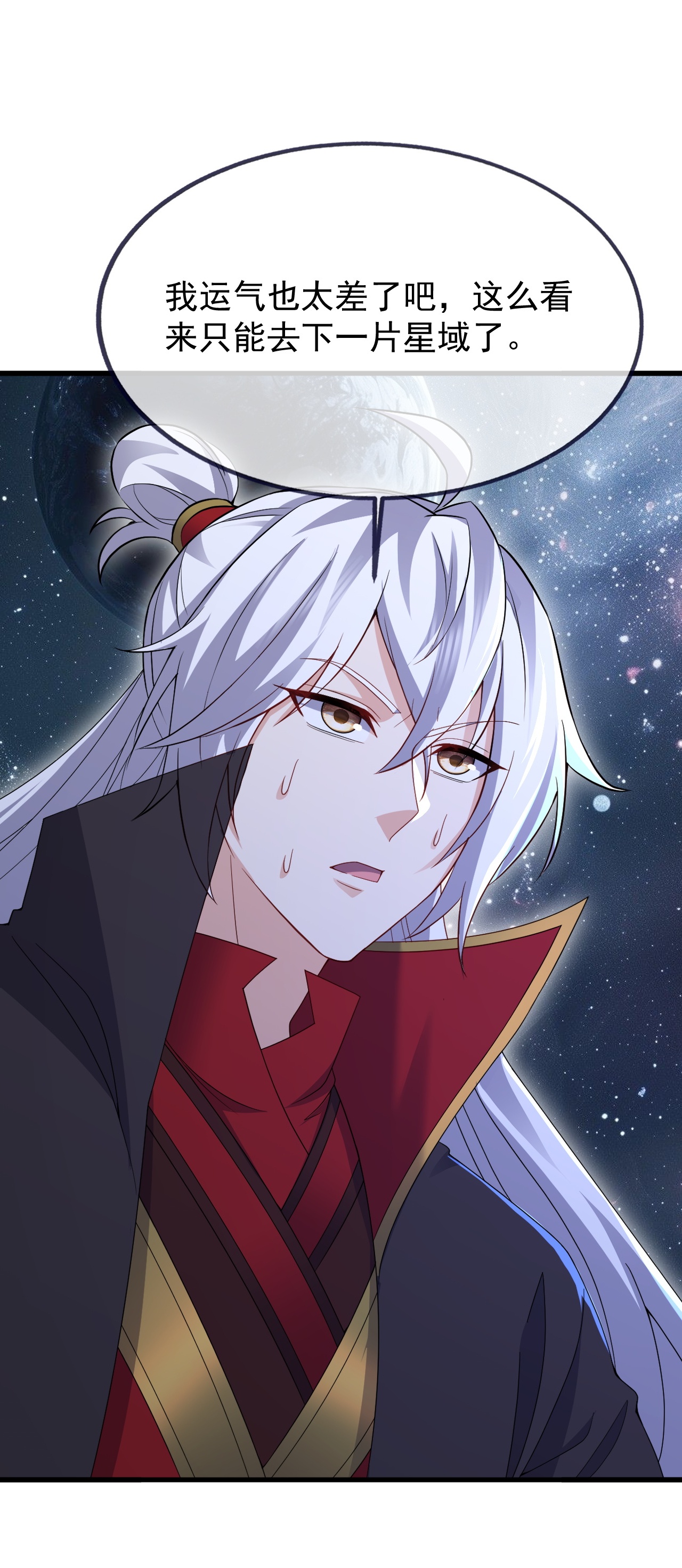 仙武帝尊 - 第872话 关进法器内 - 第2张图